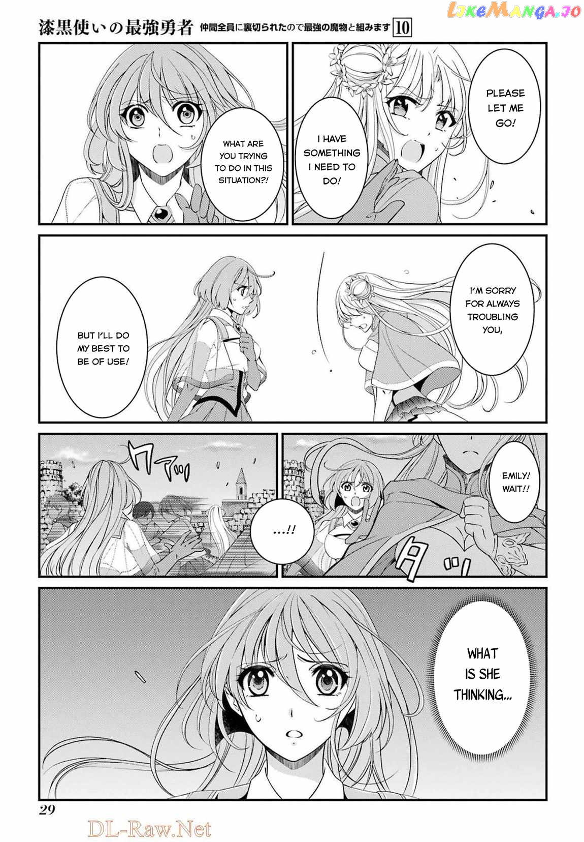The Strongest Brave Man Of The Black Wizard chapter 51 - page 4