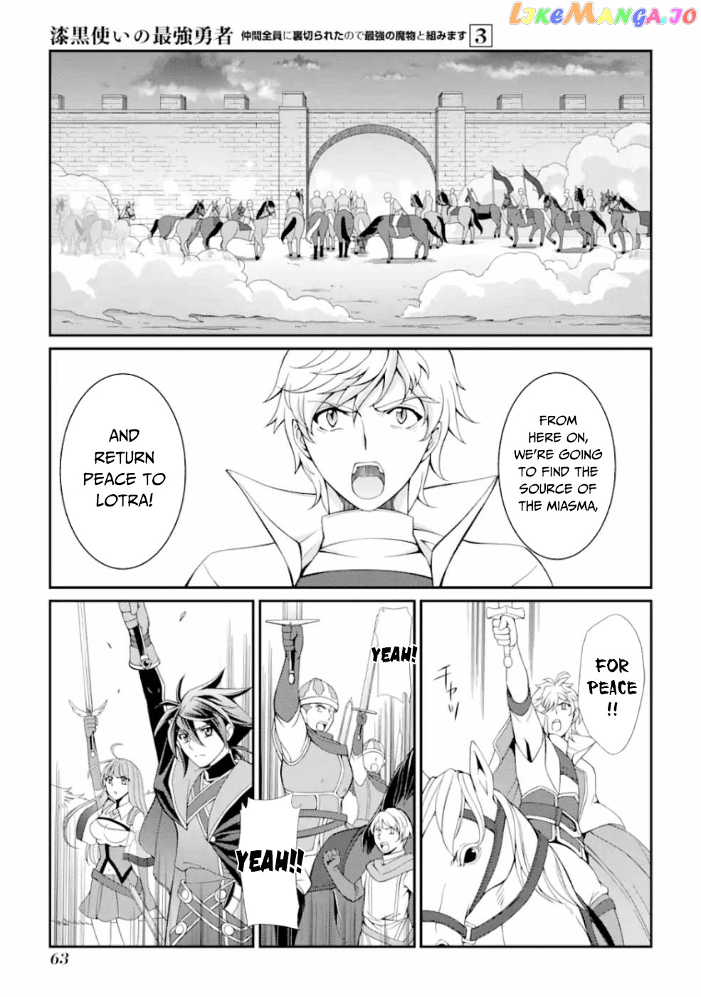 The Strongest Brave Man Of The Black Wizard chapter 9 - page 20