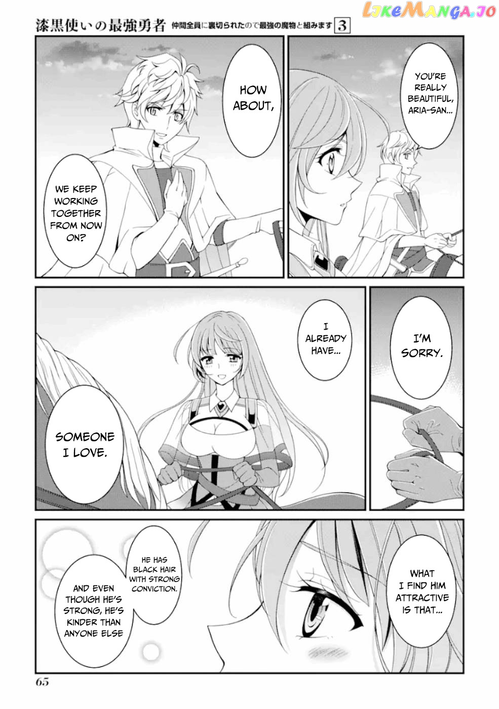 The Strongest Brave Man Of The Black Wizard chapter 9 - page 22