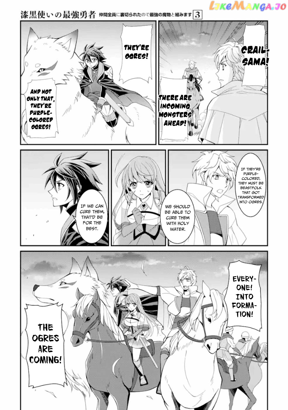 The Strongest Brave Man Of The Black Wizard chapter 9 - page 24