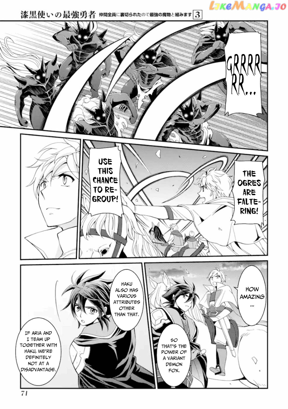 The Strongest Brave Man Of The Black Wizard chapter 9 - page 28