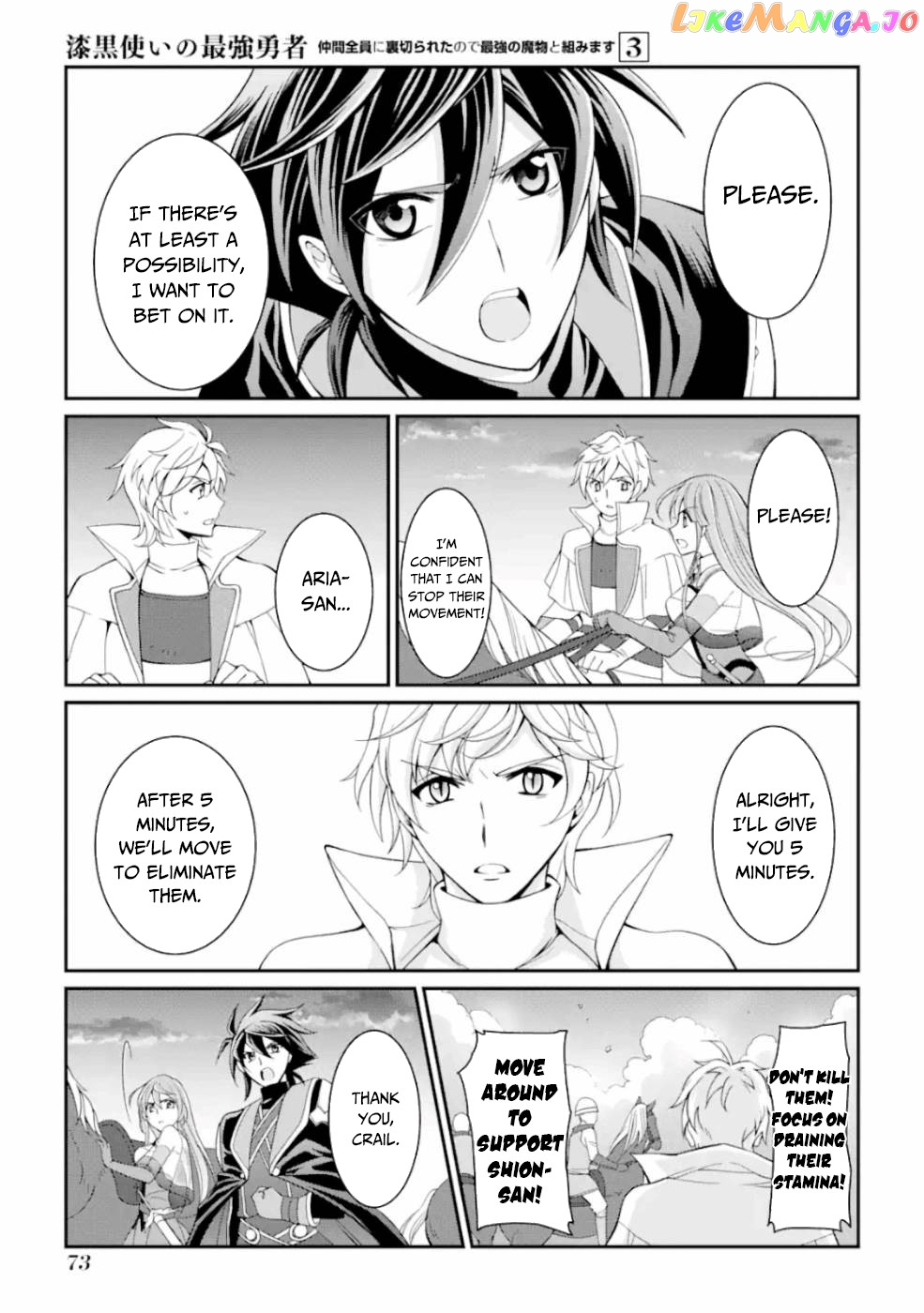 The Strongest Brave Man Of The Black Wizard chapter 9 - page 30