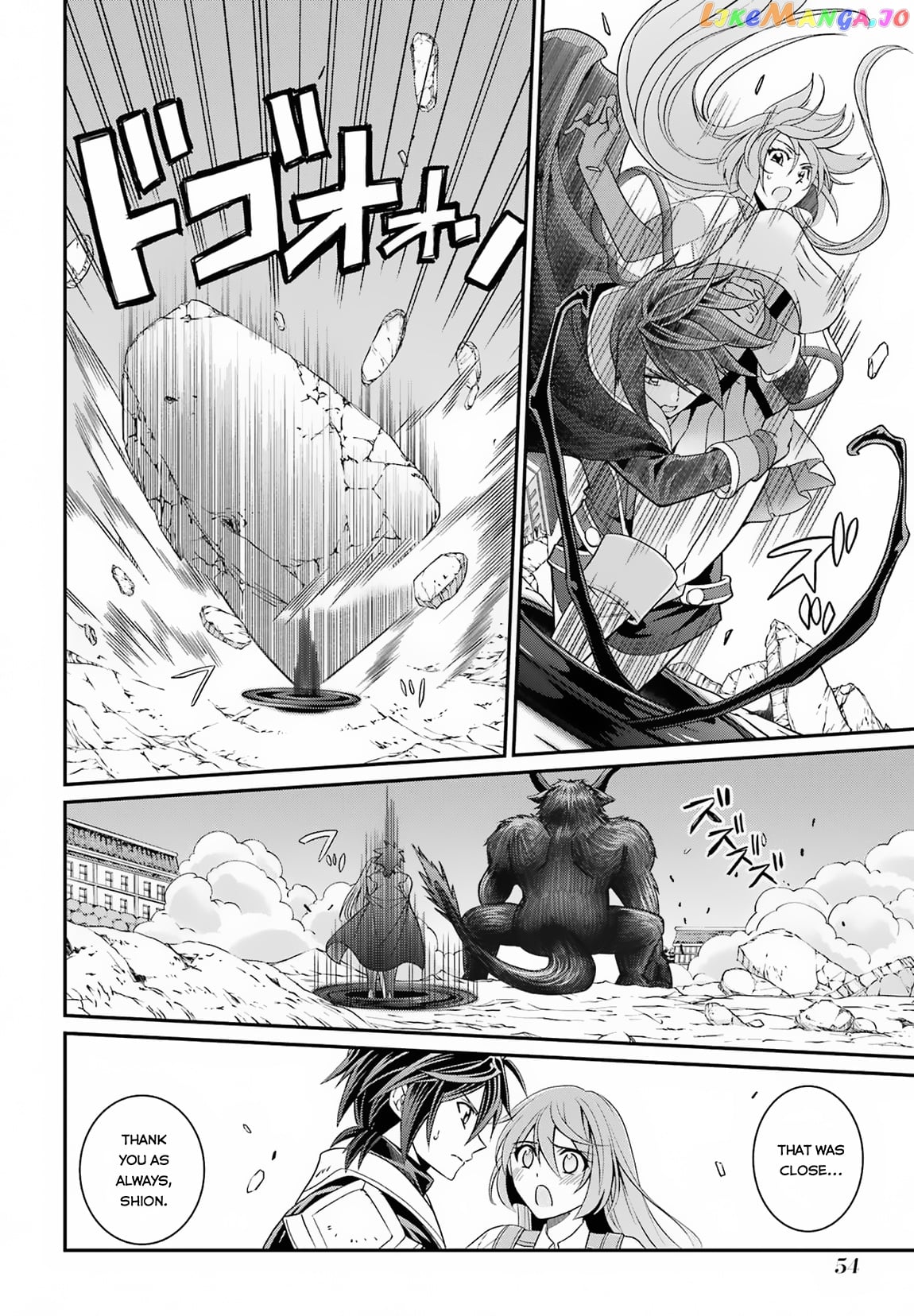 The Strongest Brave Man Of The Black Wizard chapter 52 - page 7