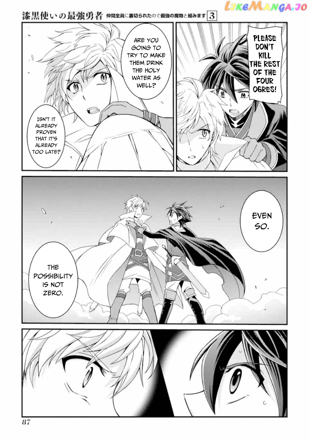 The Strongest Brave Man Of The Black Wizard chapter 10 - page 12