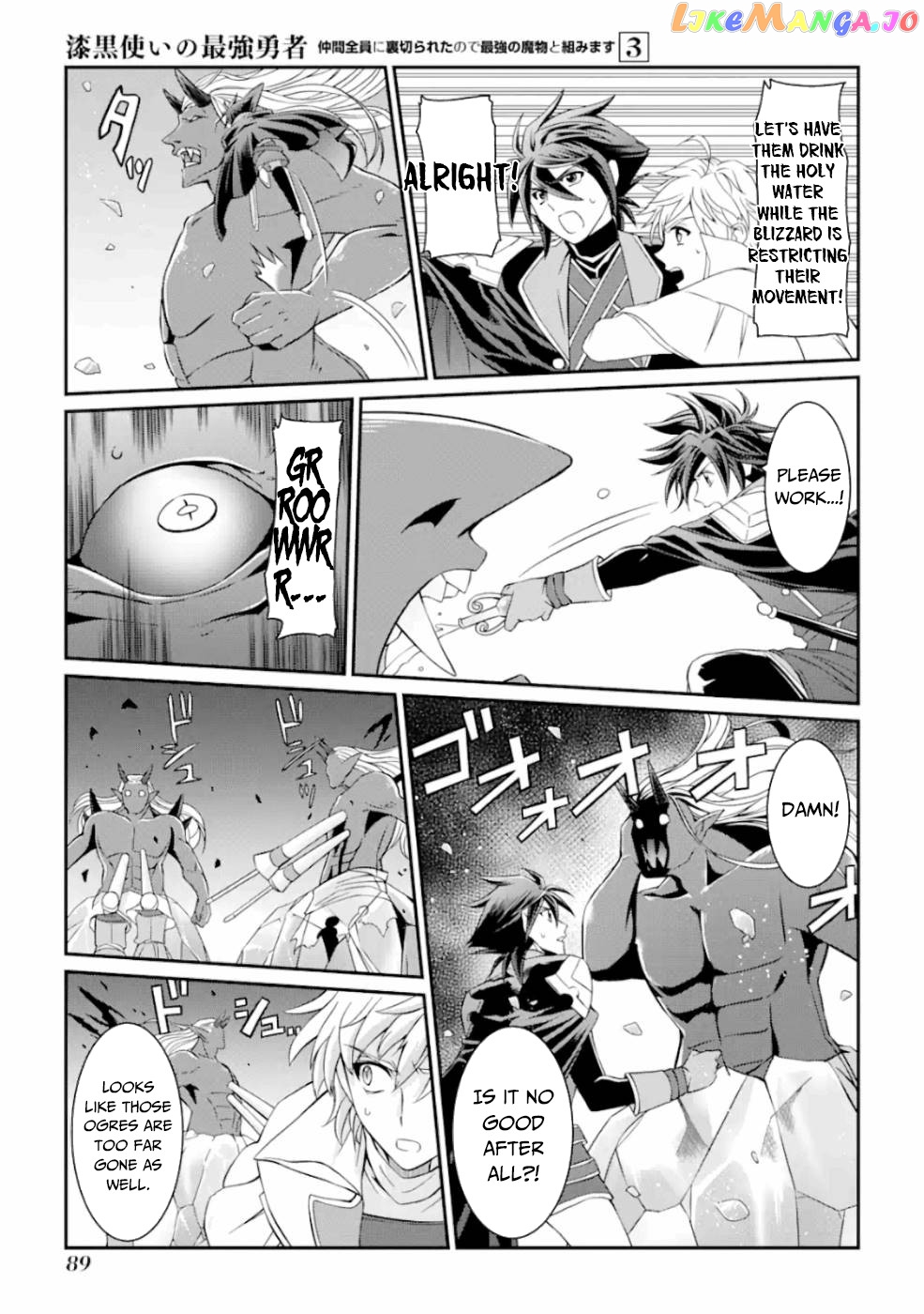 The Strongest Brave Man Of The Black Wizard chapter 10 - page 14