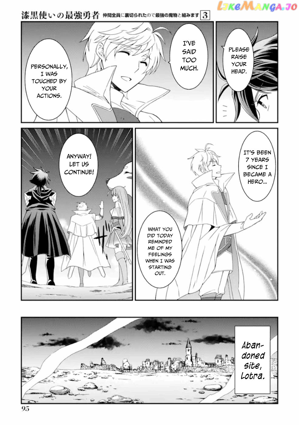 The Strongest Brave Man Of The Black Wizard chapter 10 - page 20