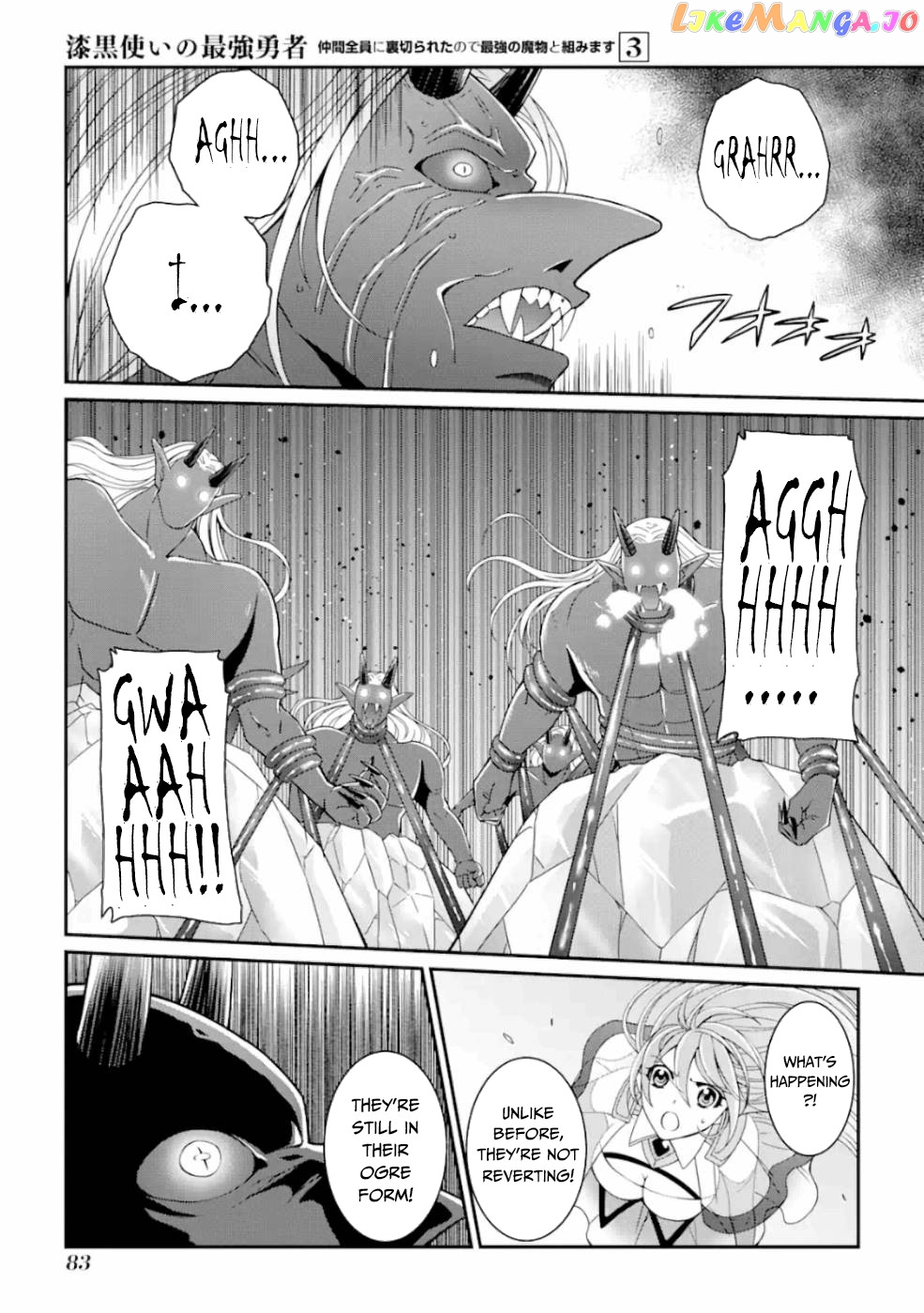 The Strongest Brave Man Of The Black Wizard chapter 10 - page 8