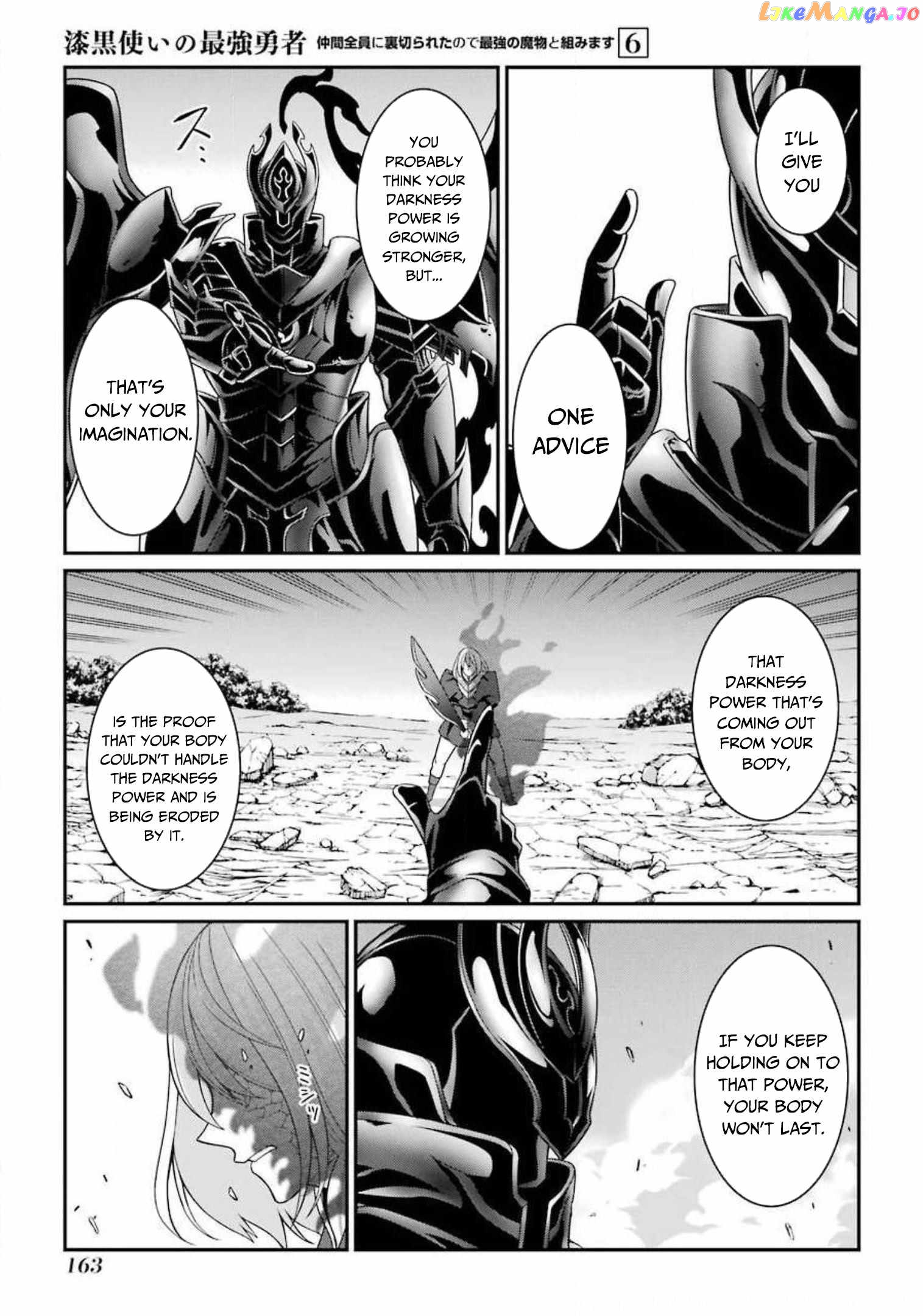 The Strongest Brave Man Of The Black Wizard chapter 31.2 - page 10
