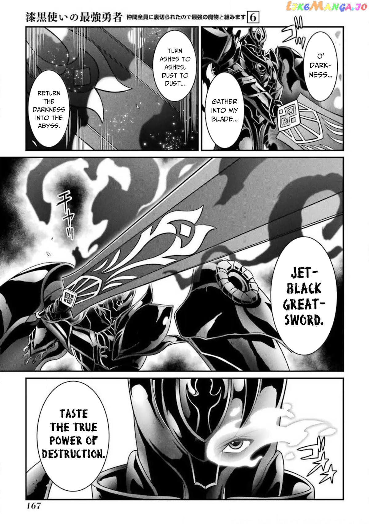 The Strongest Brave Man Of The Black Wizard chapter 31.2 - page 37