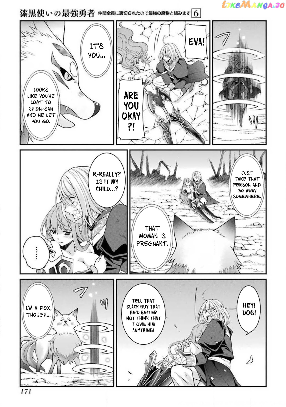 The Strongest Brave Man Of The Black Wizard chapter 31.2 - page 41