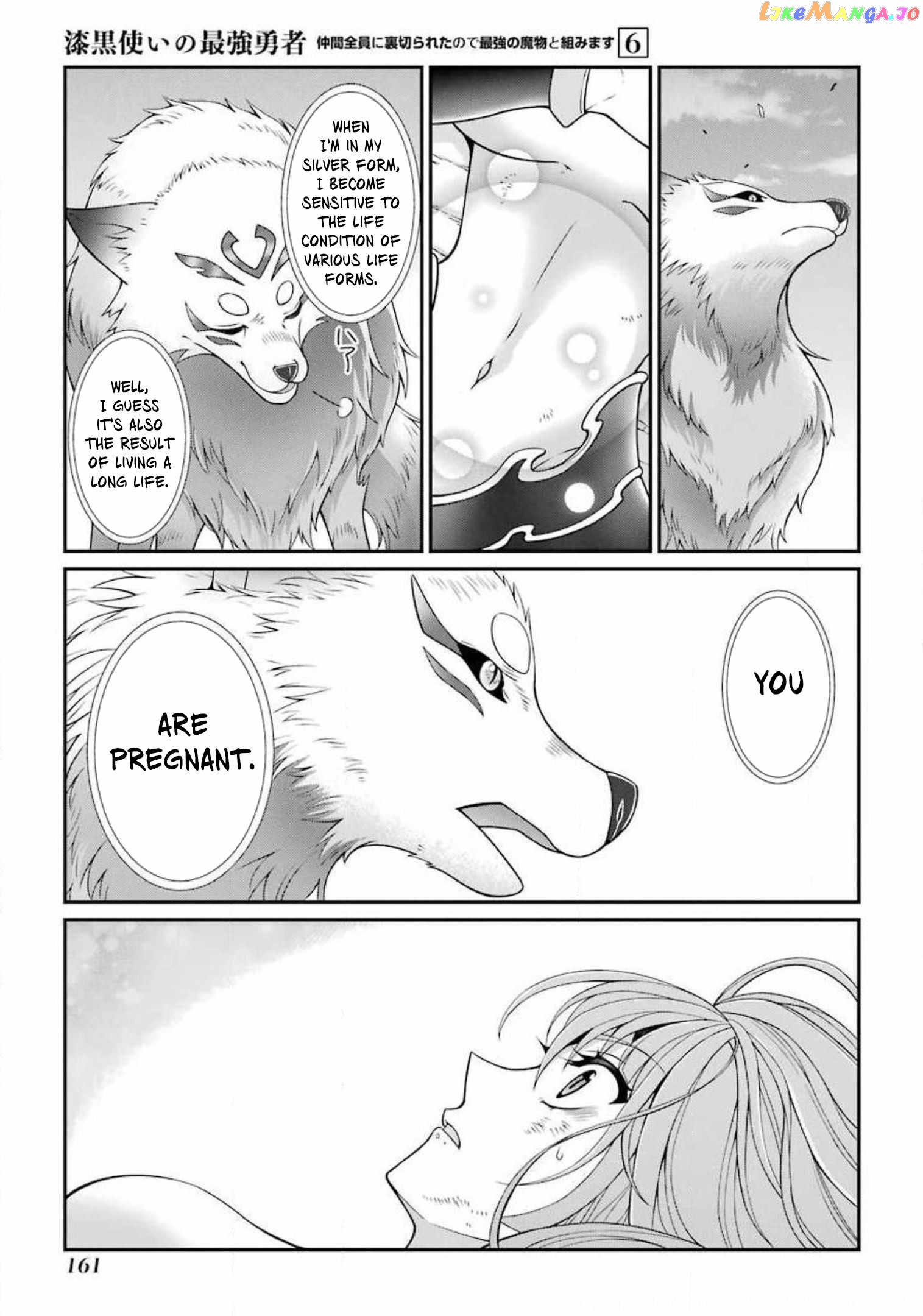 The Strongest Brave Man Of The Black Wizard chapter 31.2 - page 8