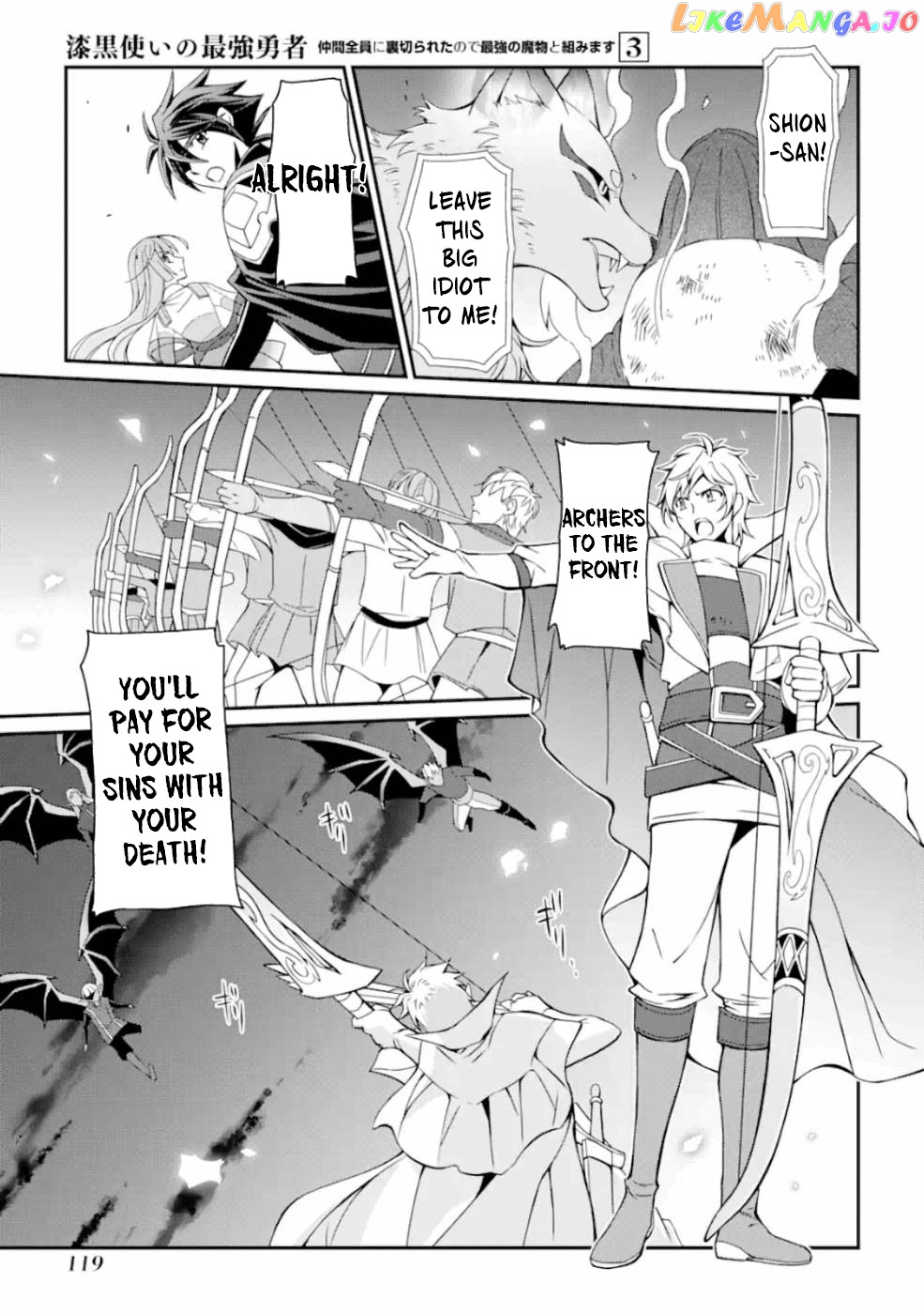 The Strongest Brave Man Of The Black Wizard chapter 11 - page 12