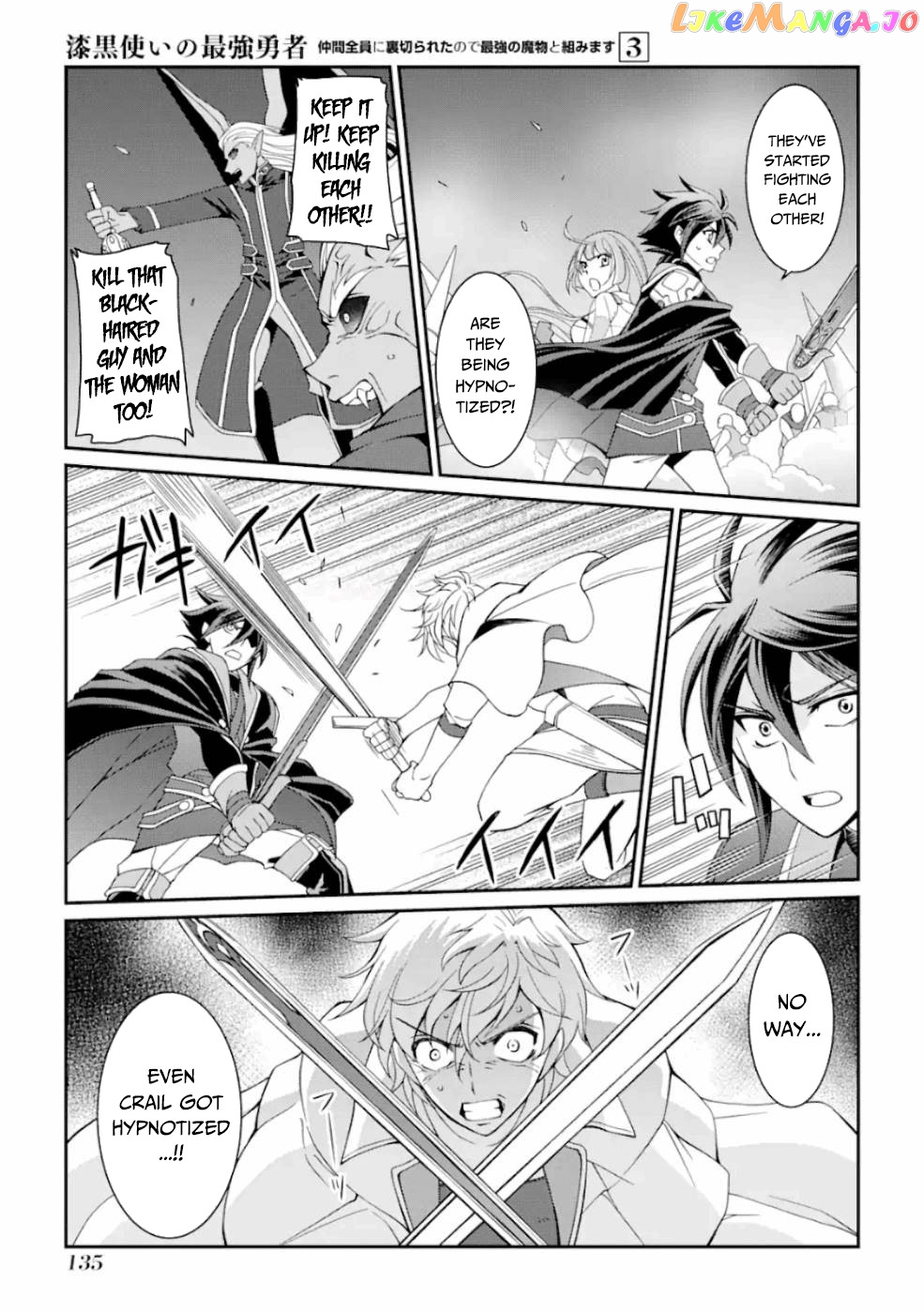 The Strongest Brave Man Of The Black Wizard chapter 11 - page 27