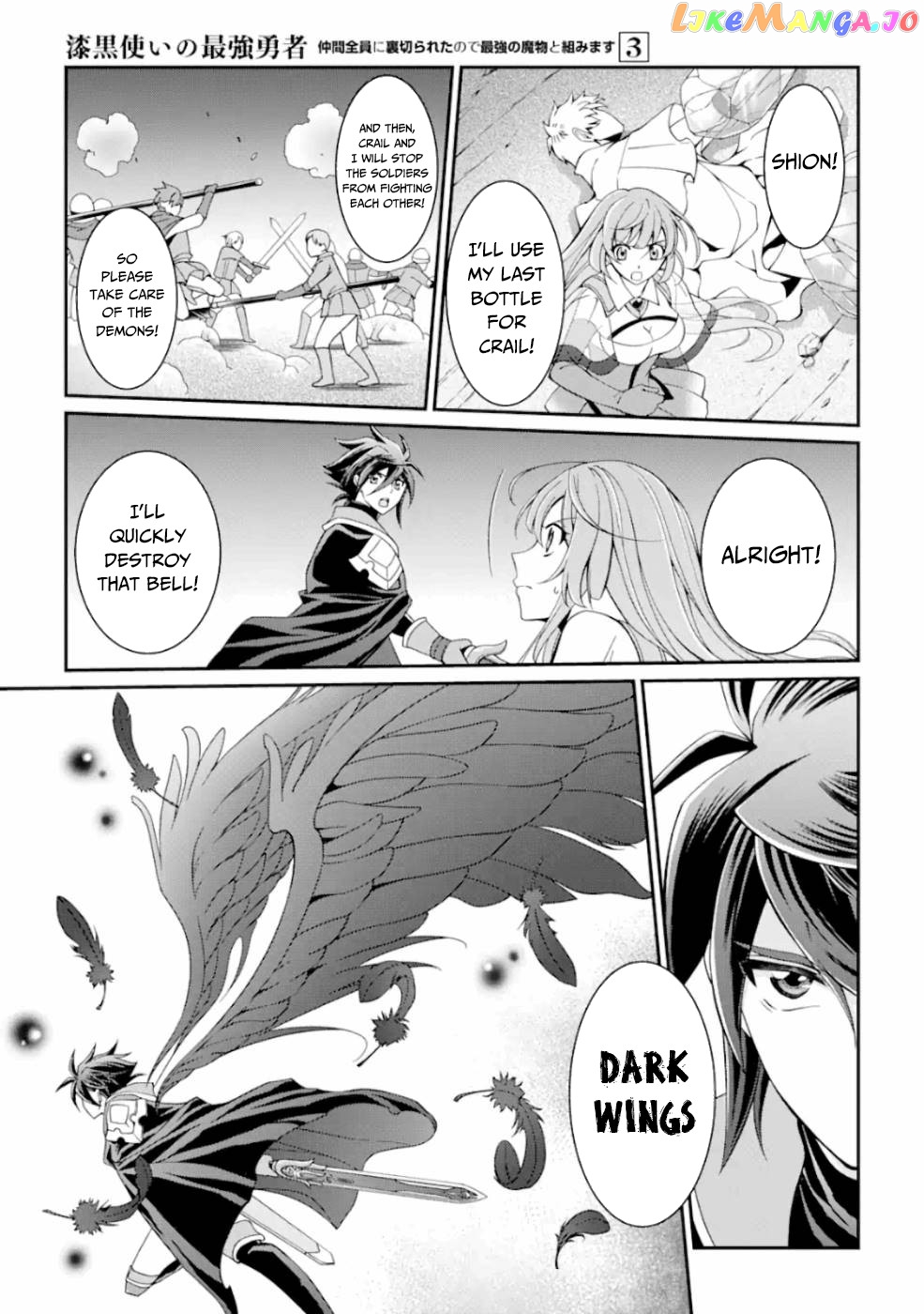 The Strongest Brave Man Of The Black Wizard chapter 11 - page 29