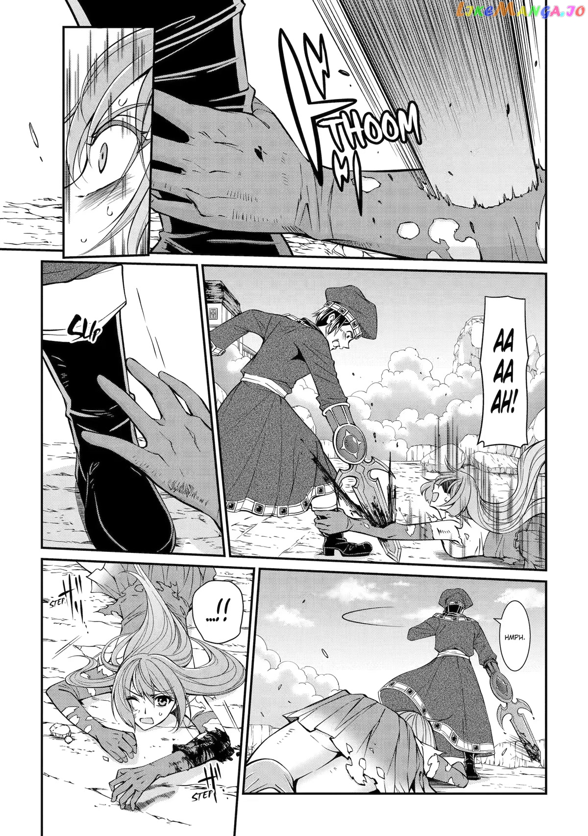 The Strongest Brave Man Of The Black Wizard chapter 54 - page 17