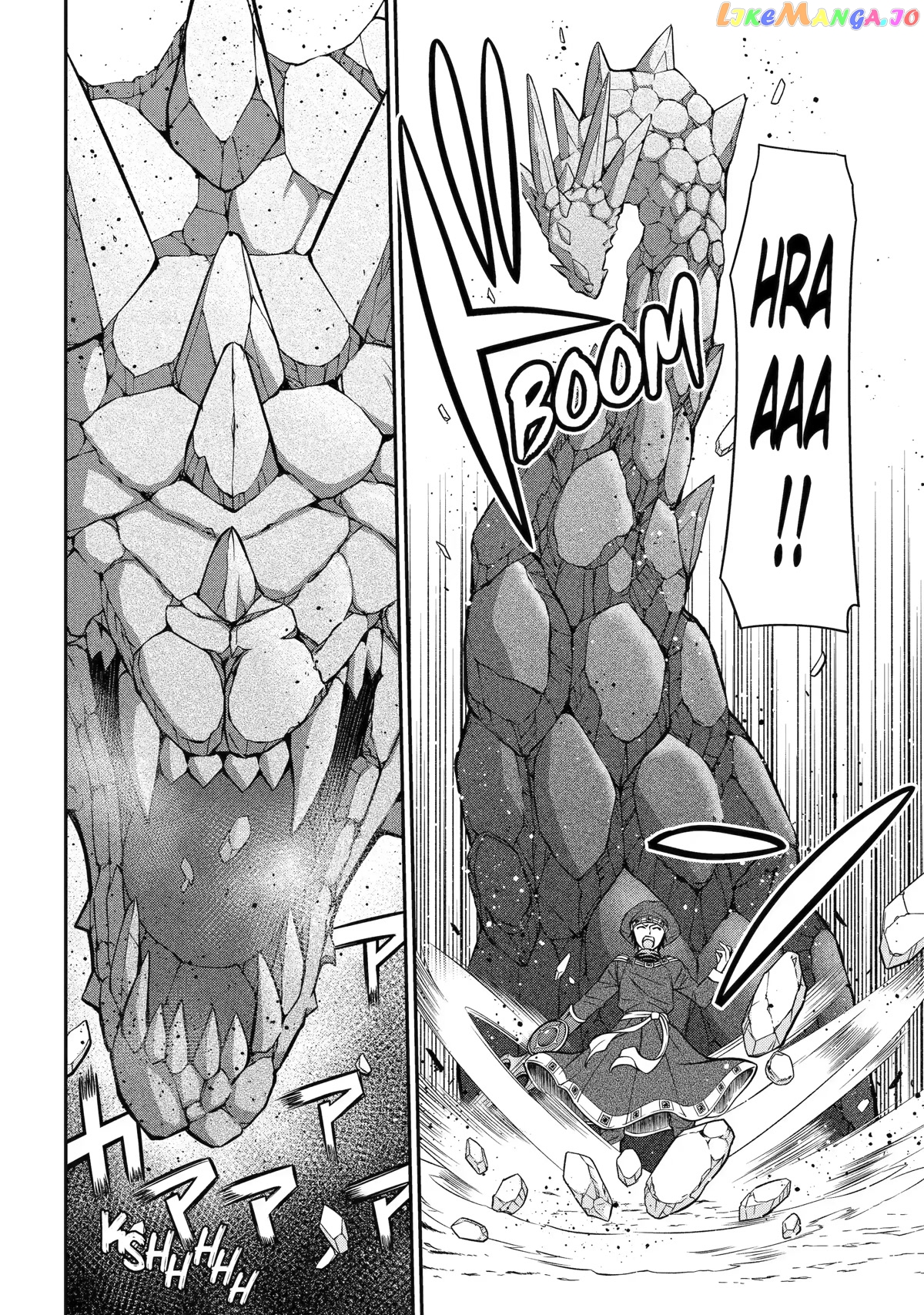 The Strongest Brave Man Of The Black Wizard chapter 54 - page 20