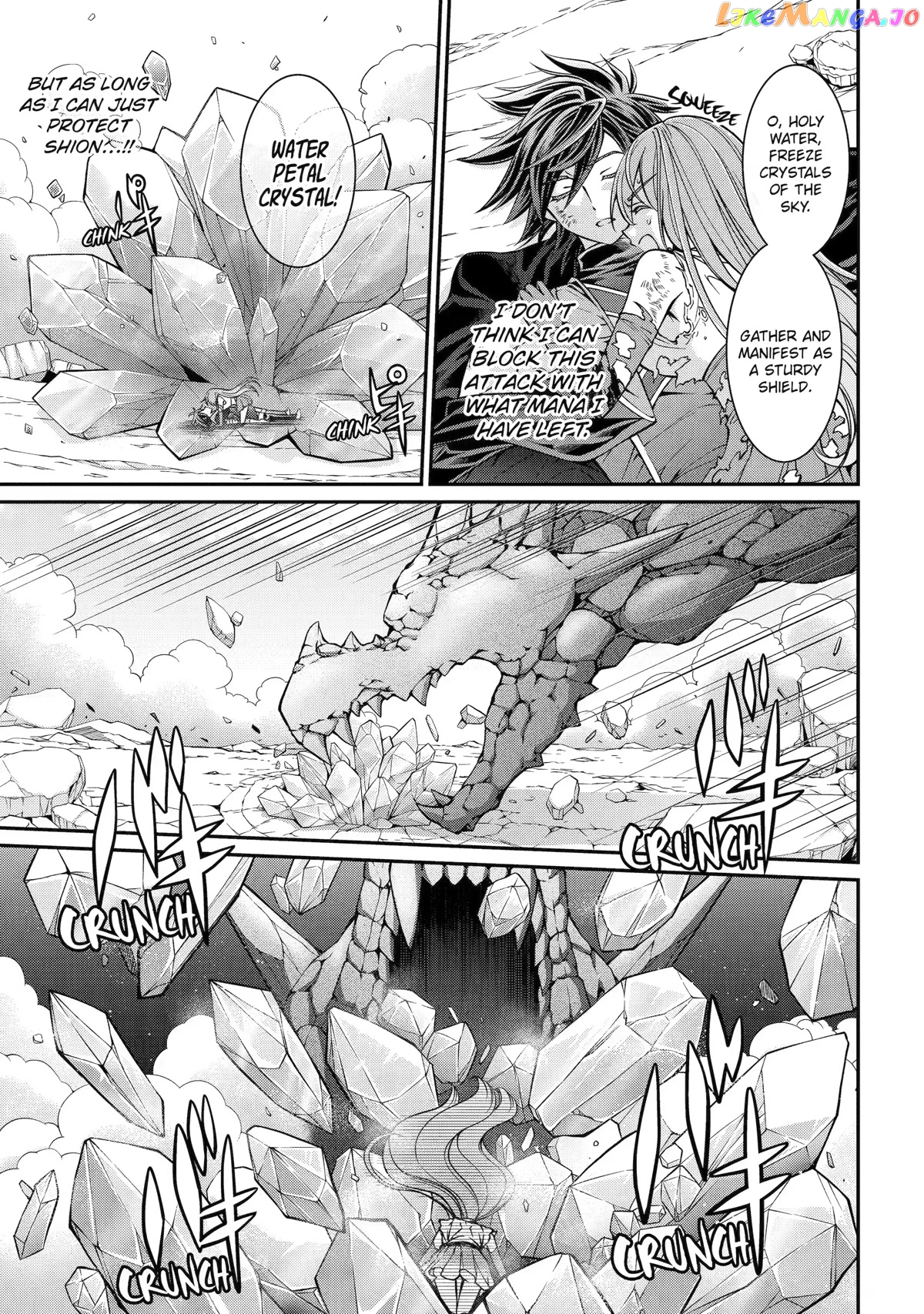 The Strongest Brave Man Of The Black Wizard chapter 54 - page 21
