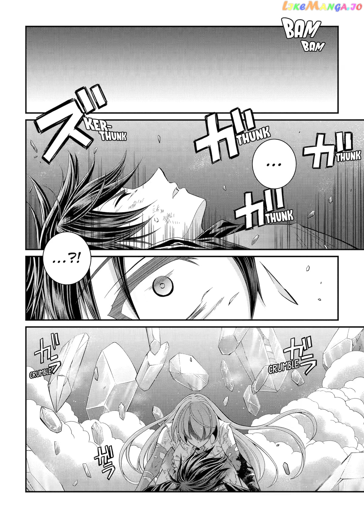 The Strongest Brave Man Of The Black Wizard chapter 54 - page 22