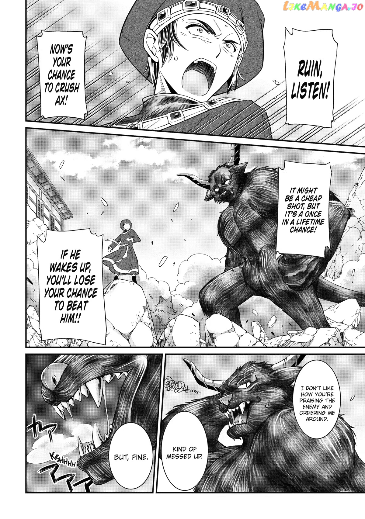 The Strongest Brave Man Of The Black Wizard chapter 54 - page 8