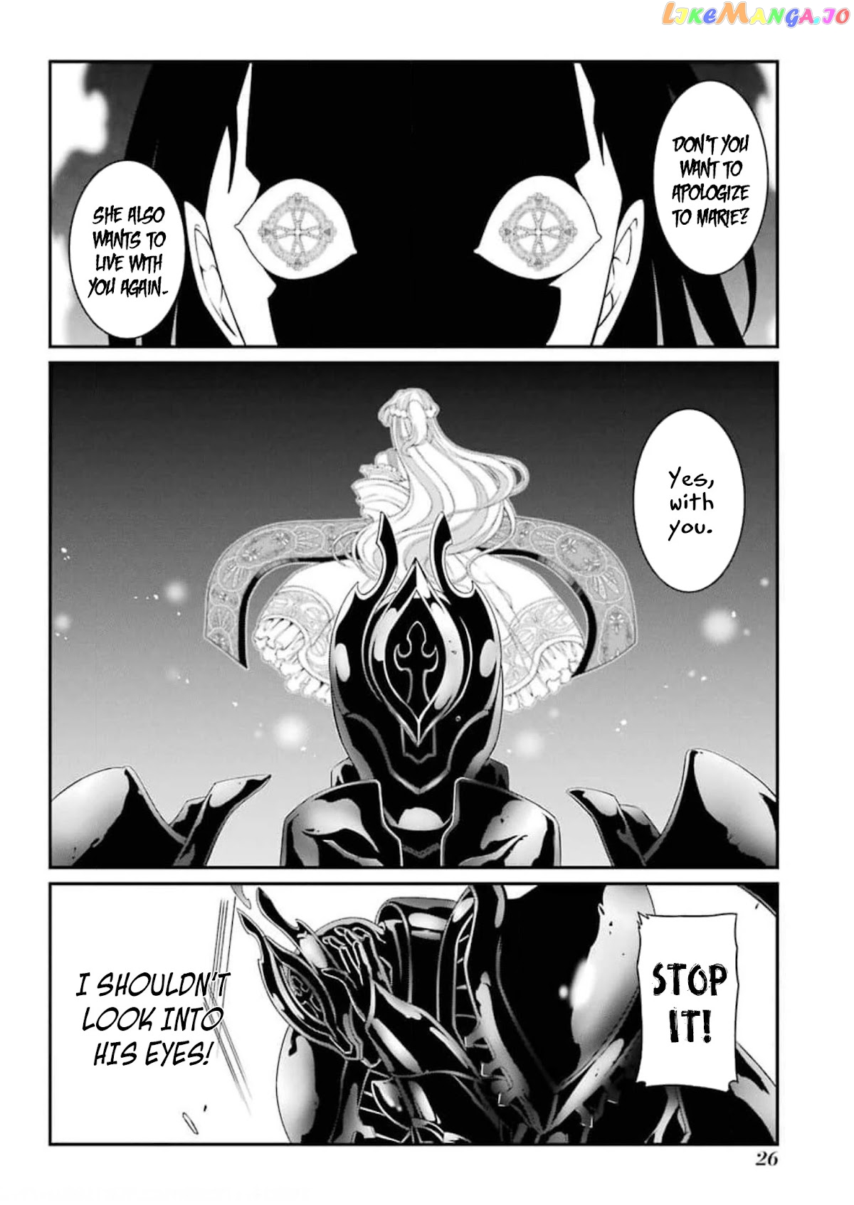 The Strongest Brave Man Of The Black Wizard chapter 32 - page 21