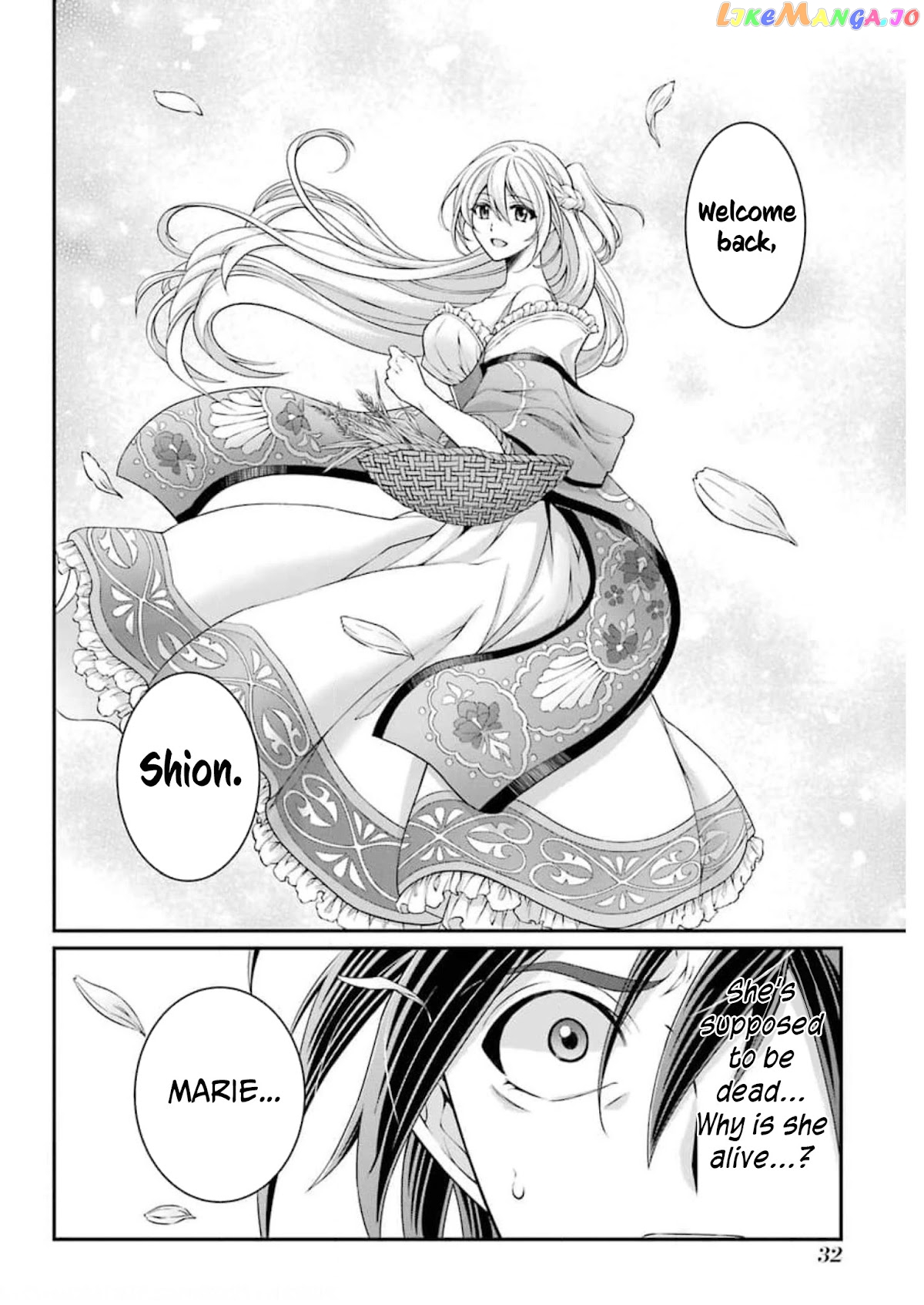 The Strongest Brave Man Of The Black Wizard chapter 32 - page 26