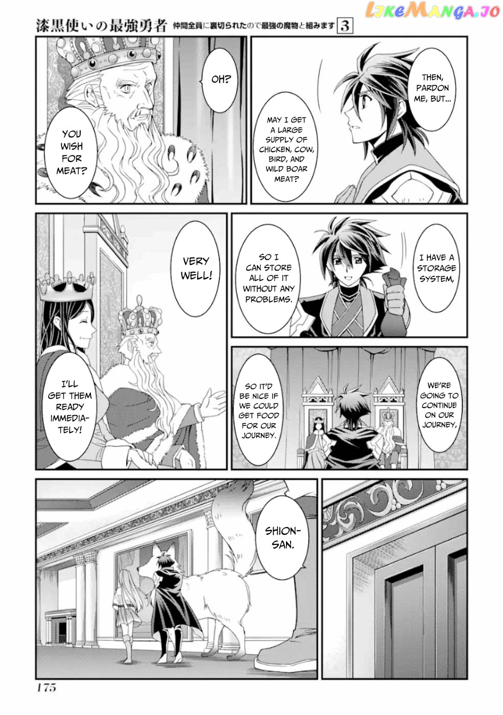 The Strongest Brave Man Of The Black Wizard chapter 13 - page 4