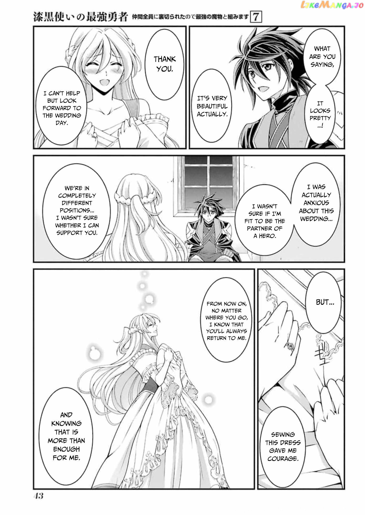The Strongest Brave Man Of The Black Wizard chapter 33 - page 10