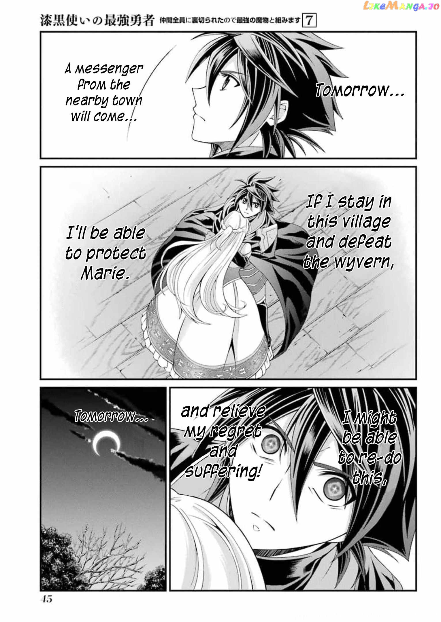 The Strongest Brave Man Of The Black Wizard chapter 33 - page 12