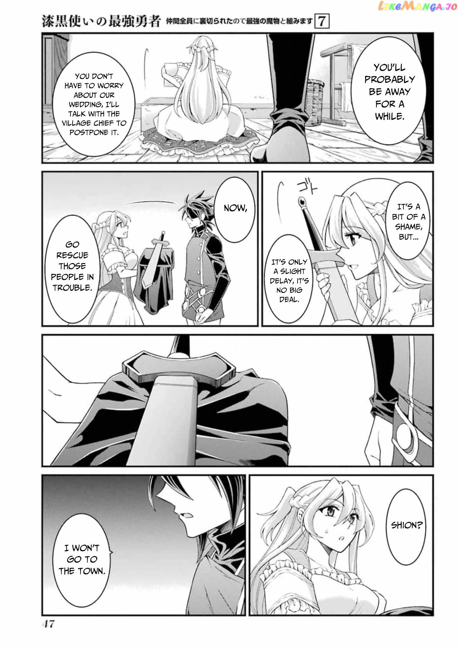 The Strongest Brave Man Of The Black Wizard chapter 33 - page 14