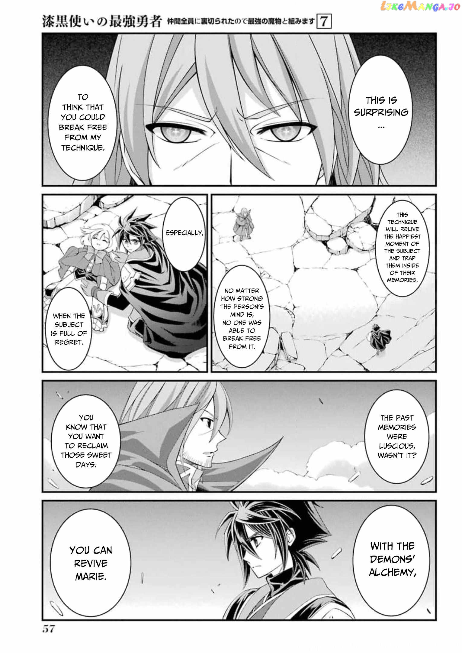 The Strongest Brave Man Of The Black Wizard chapter 33 - page 24