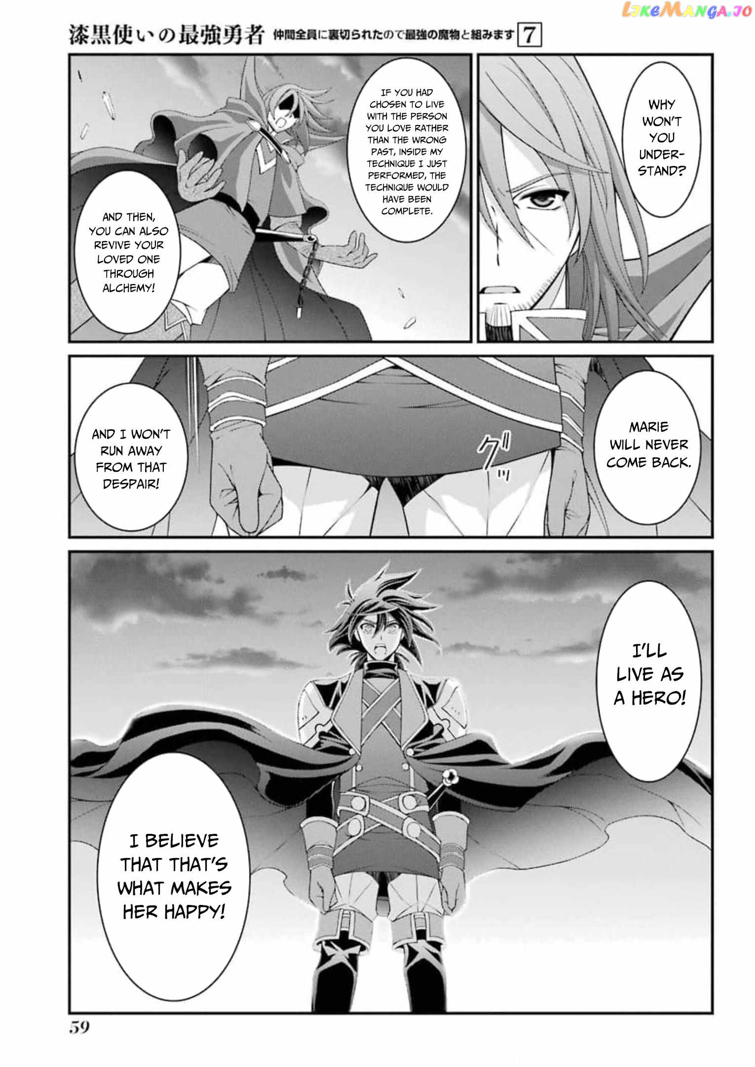The Strongest Brave Man Of The Black Wizard chapter 33 - page 26