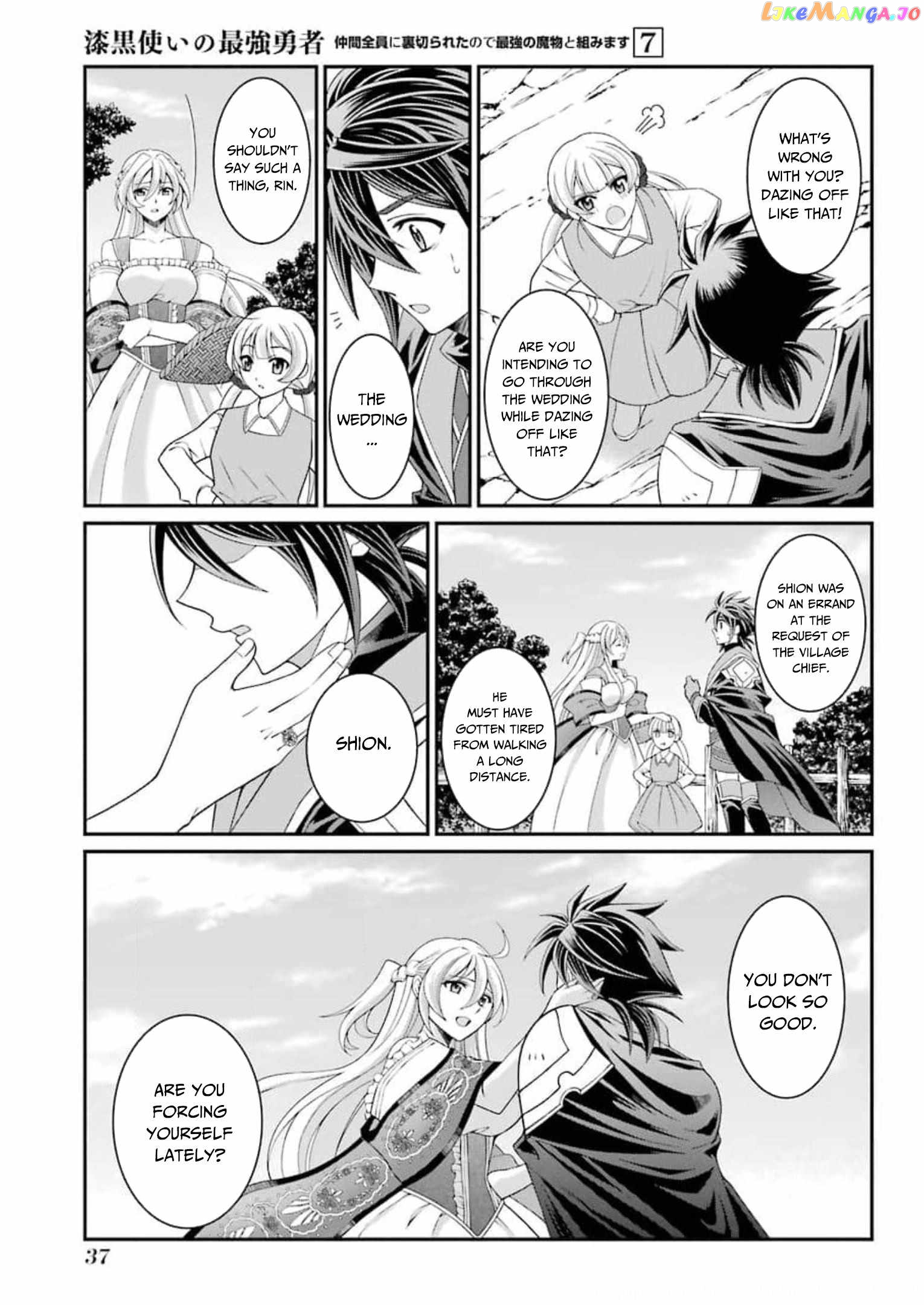 The Strongest Brave Man Of The Black Wizard chapter 33 - page 4