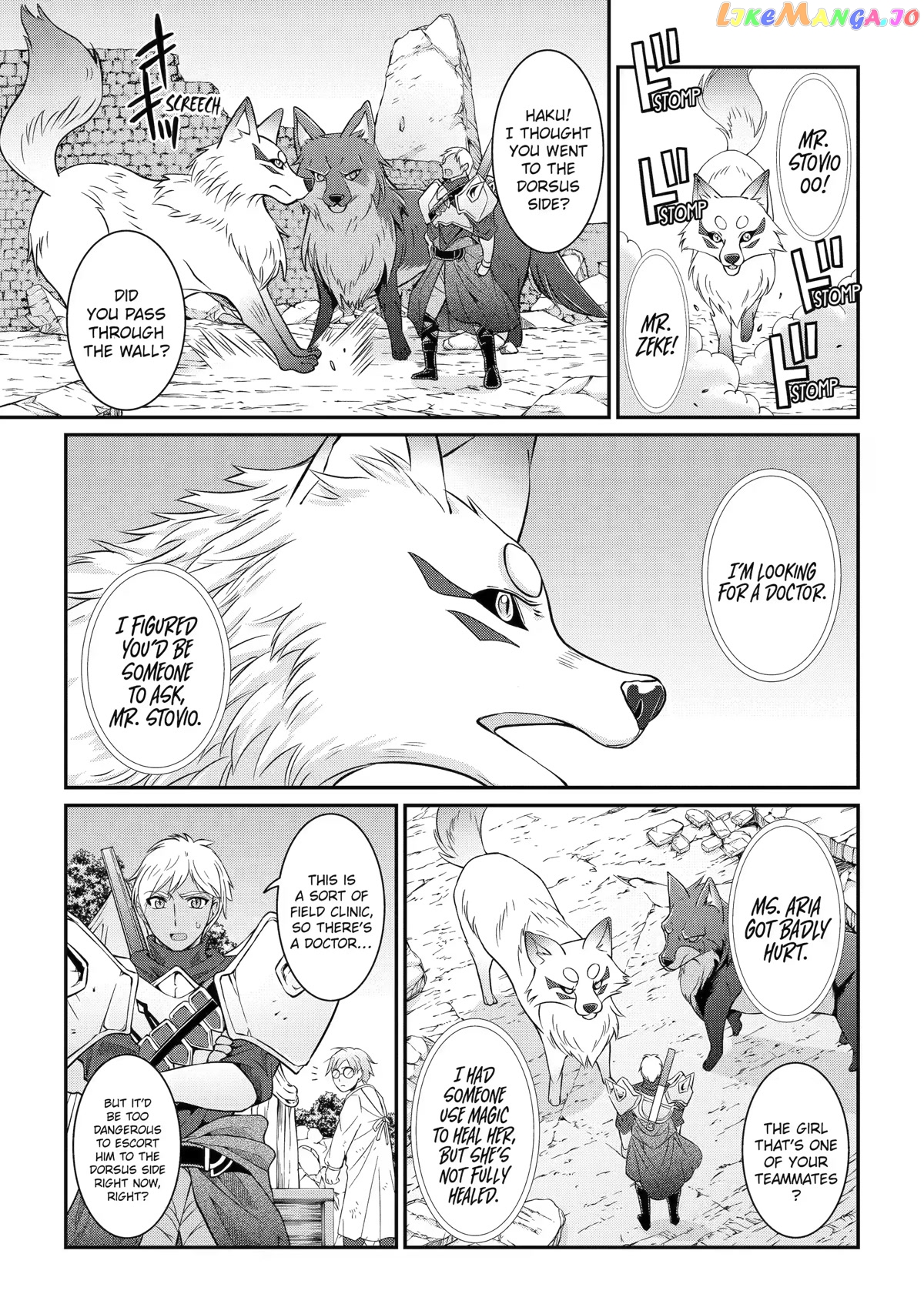 The Strongest Brave Man Of The Black Wizard chapter 56 - page 17