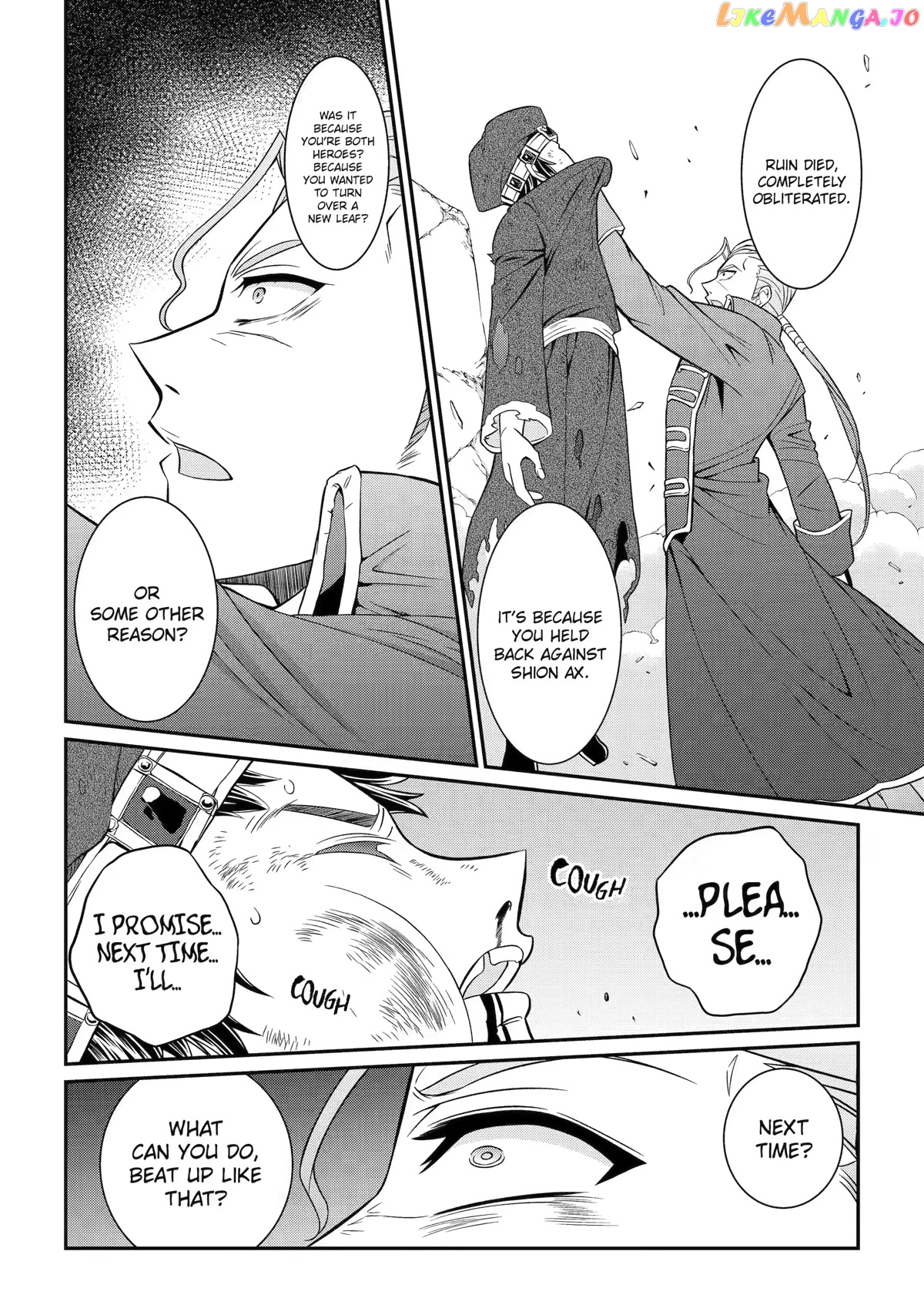 The Strongest Brave Man Of The Black Wizard chapter 56 - page 24