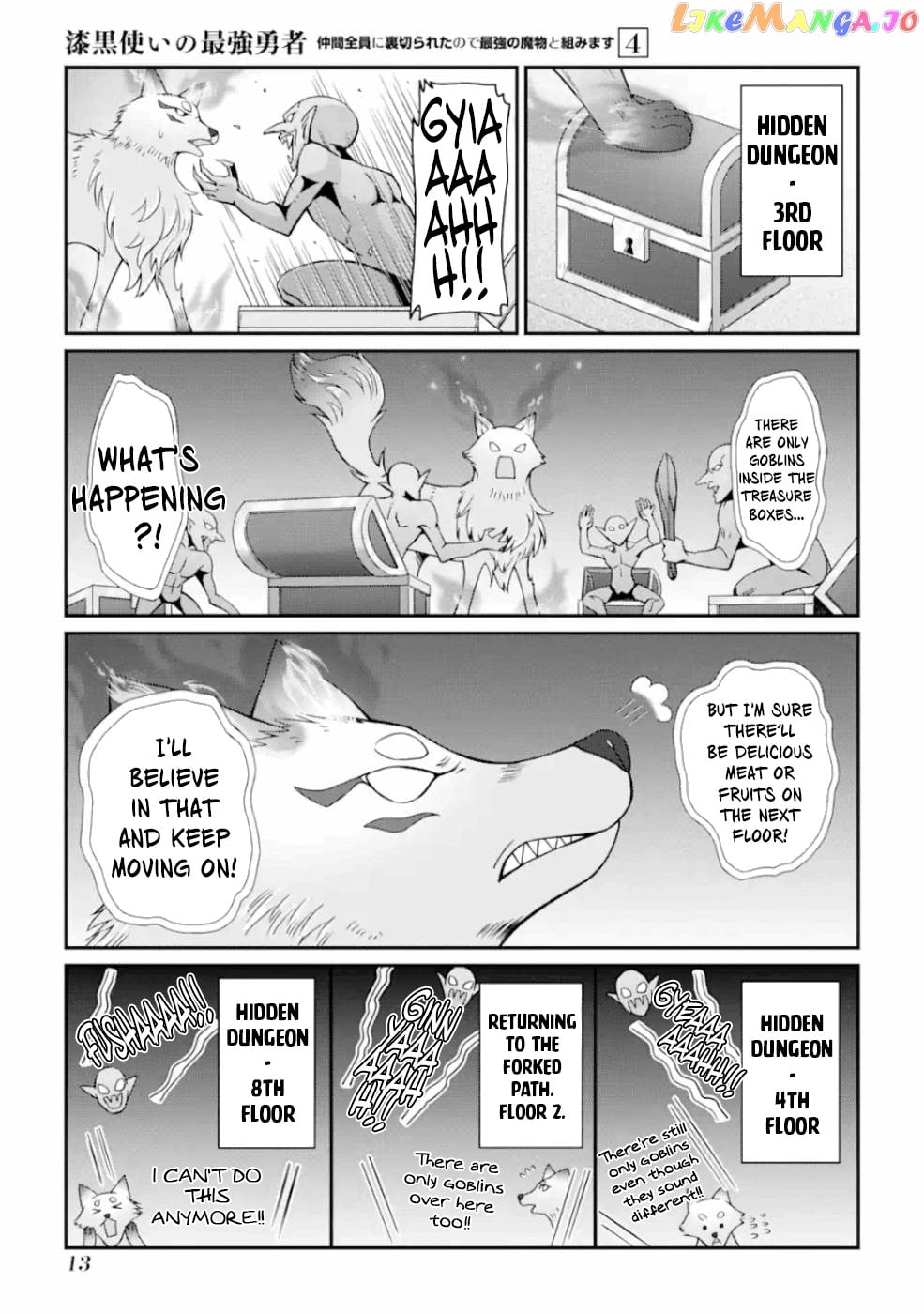 The Strongest Brave Man Of The Black Wizard chapter 14 - page 12