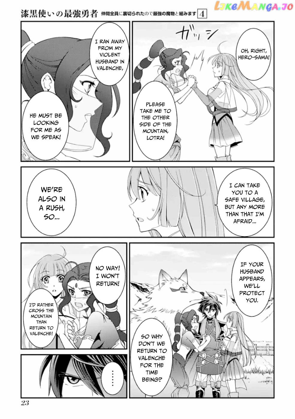 The Strongest Brave Man Of The Black Wizard chapter 14 - page 22