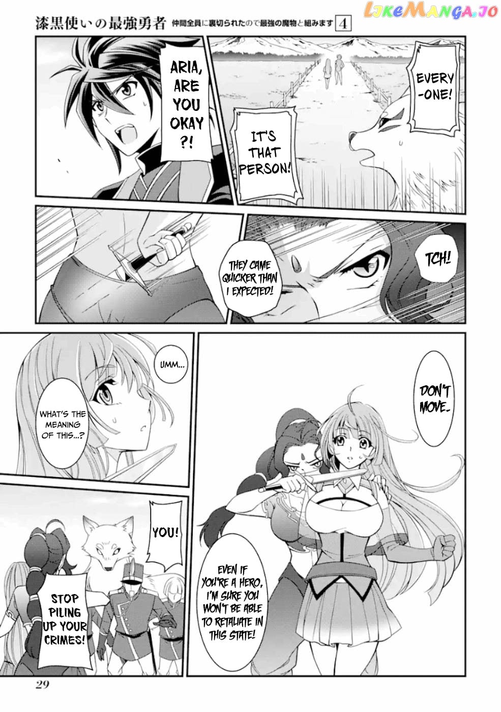 The Strongest Brave Man Of The Black Wizard chapter 14 - page 28