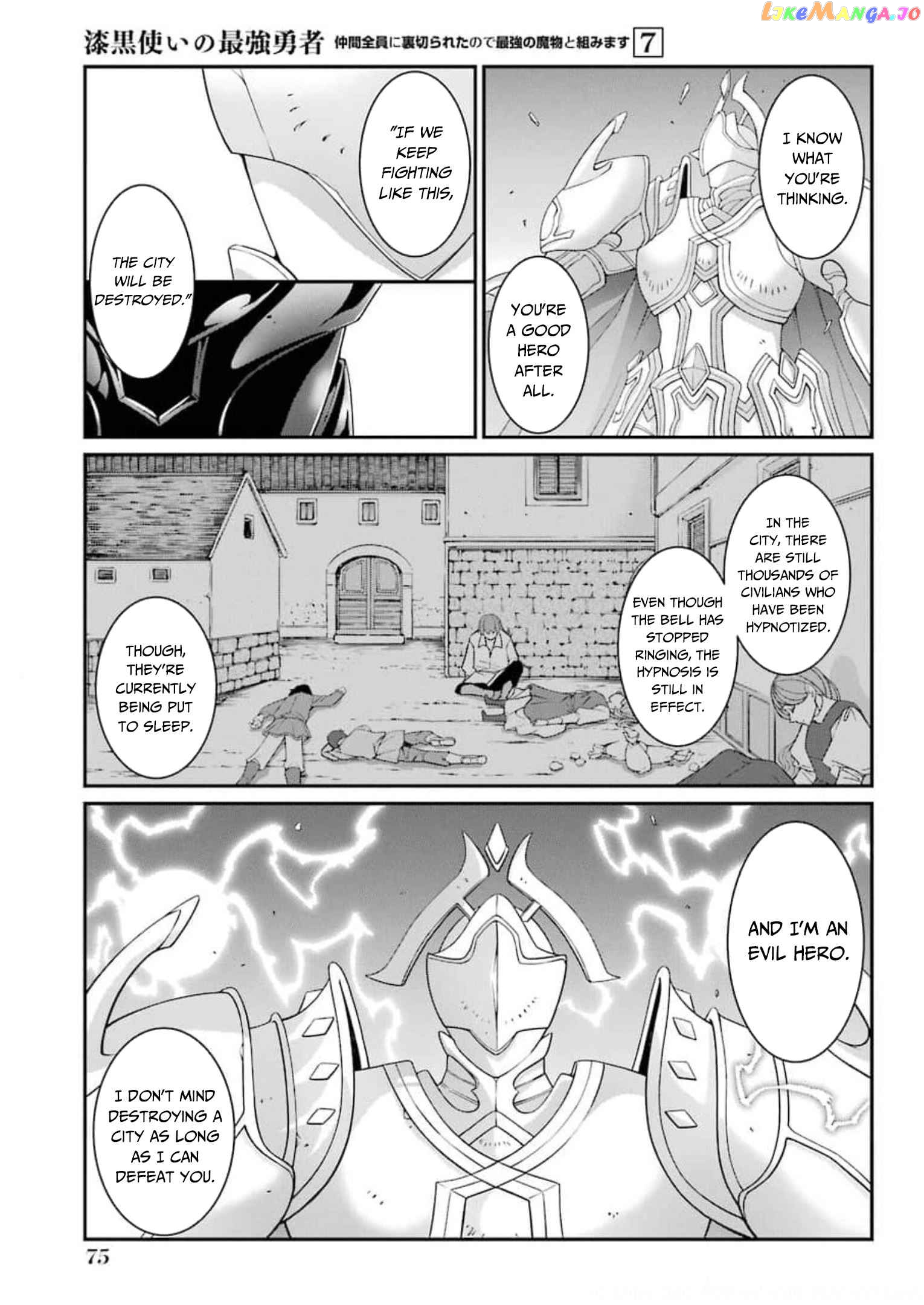 The Strongest Brave Man Of The Black Wizard chapter 34 - page 10