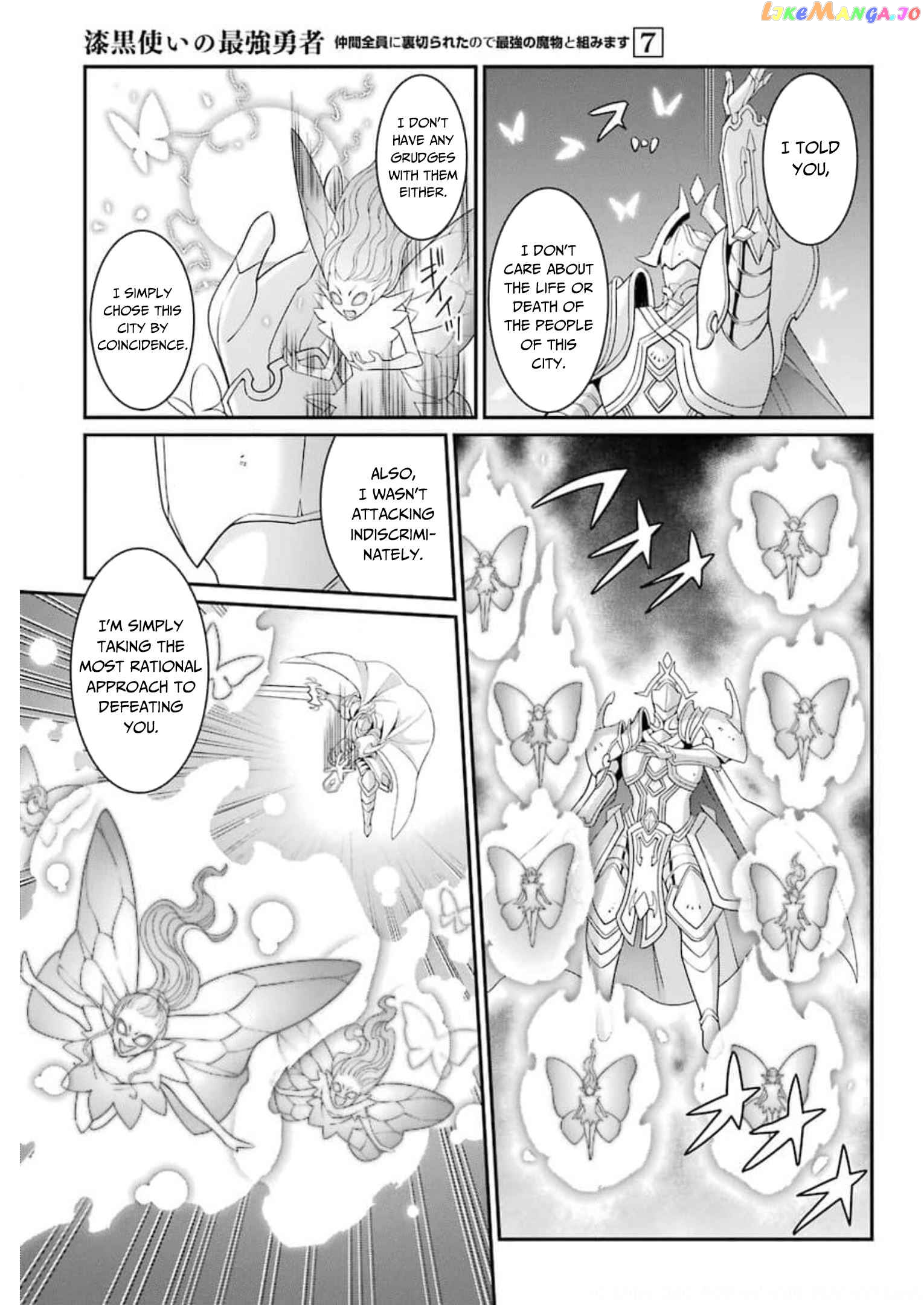 The Strongest Brave Man Of The Black Wizard chapter 34 - page 24