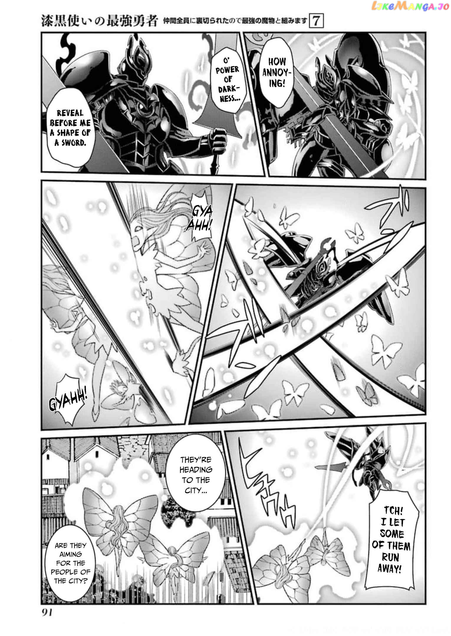 The Strongest Brave Man Of The Black Wizard chapter 34 - page 26
