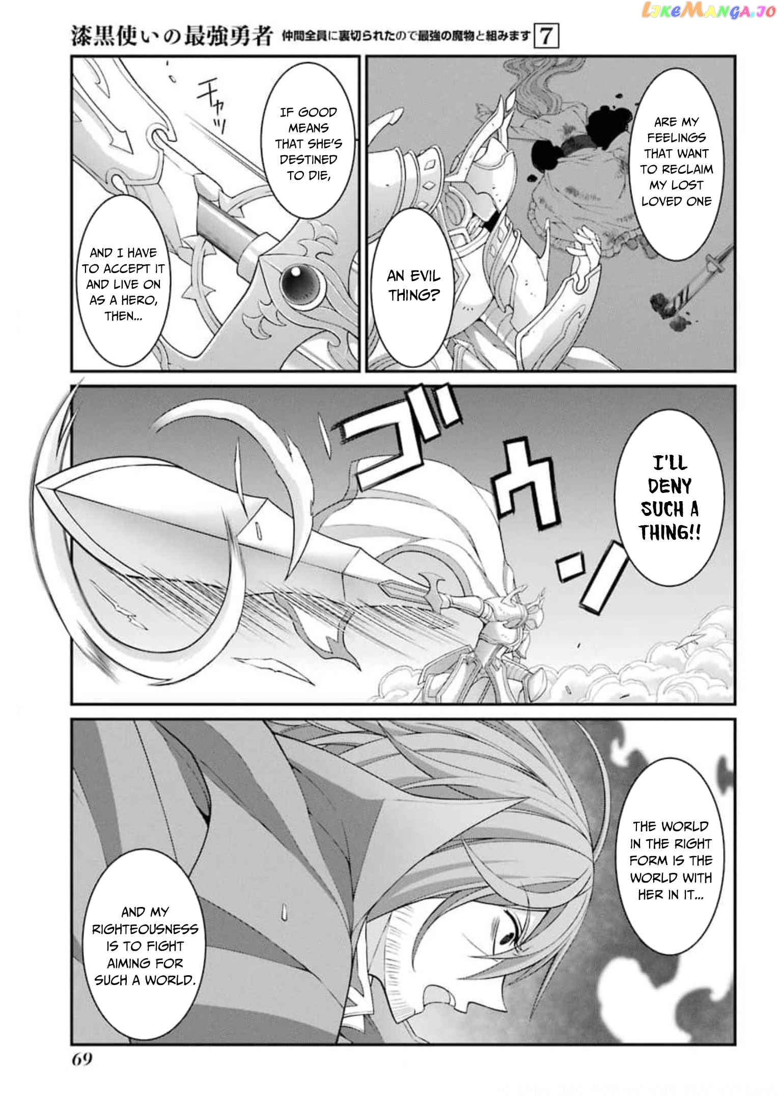 The Strongest Brave Man Of The Black Wizard chapter 34 - page 4