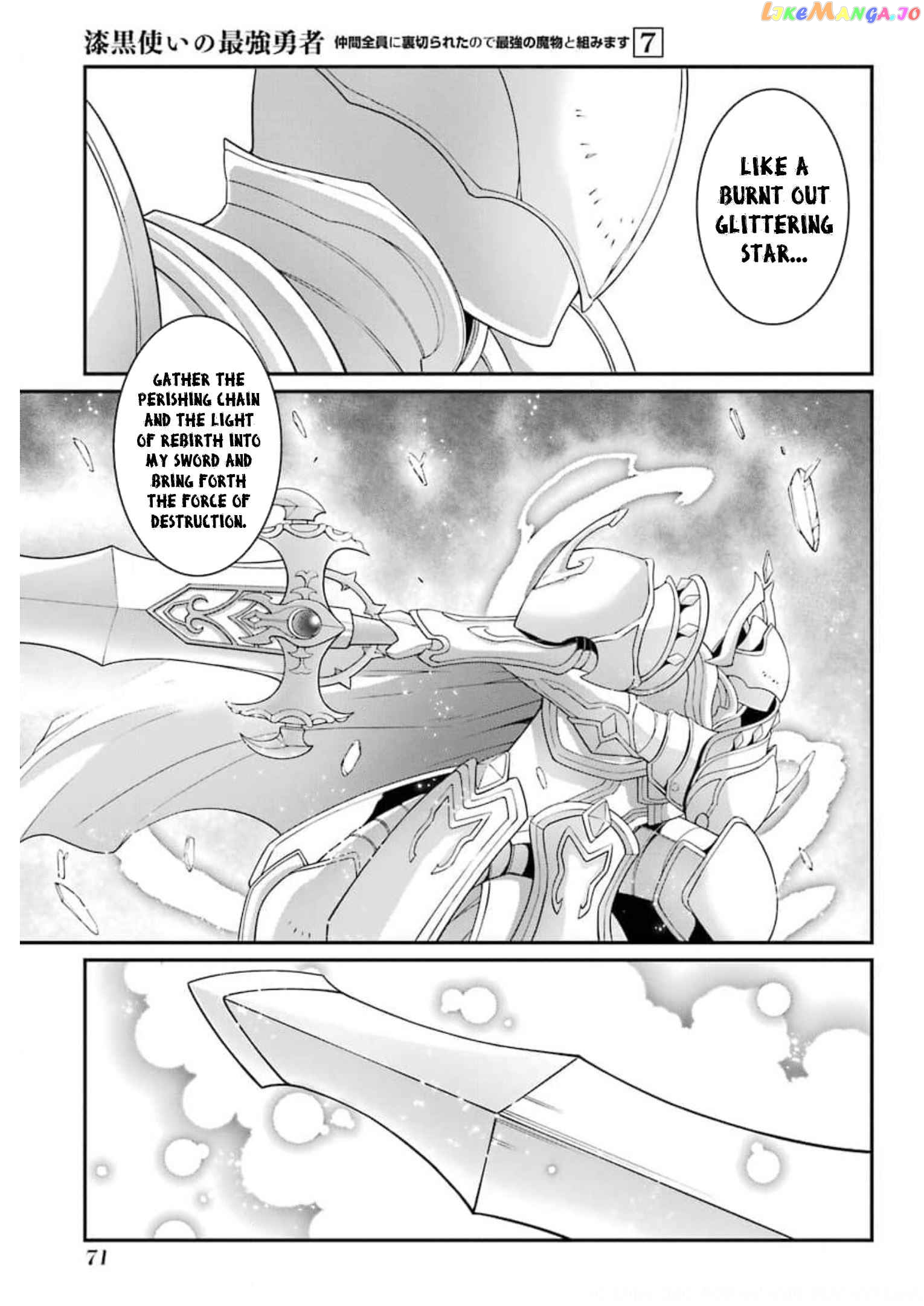 The Strongest Brave Man Of The Black Wizard chapter 34 - page 6