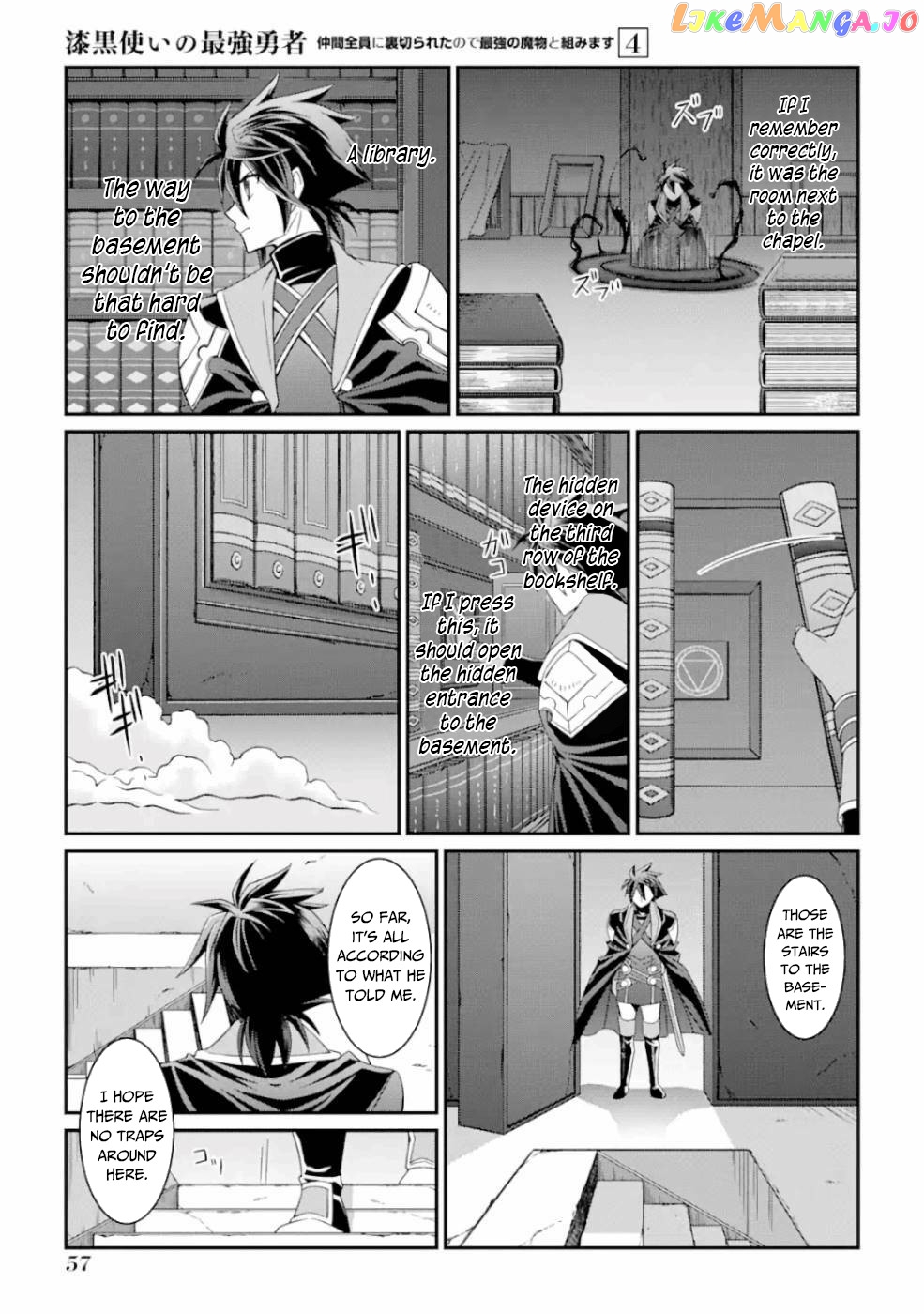 The Strongest Brave Man Of The Black Wizard chapter 15 - page 24