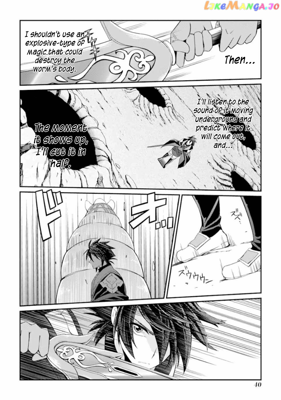 The Strongest Brave Man Of The Black Wizard chapter 15 - page 7