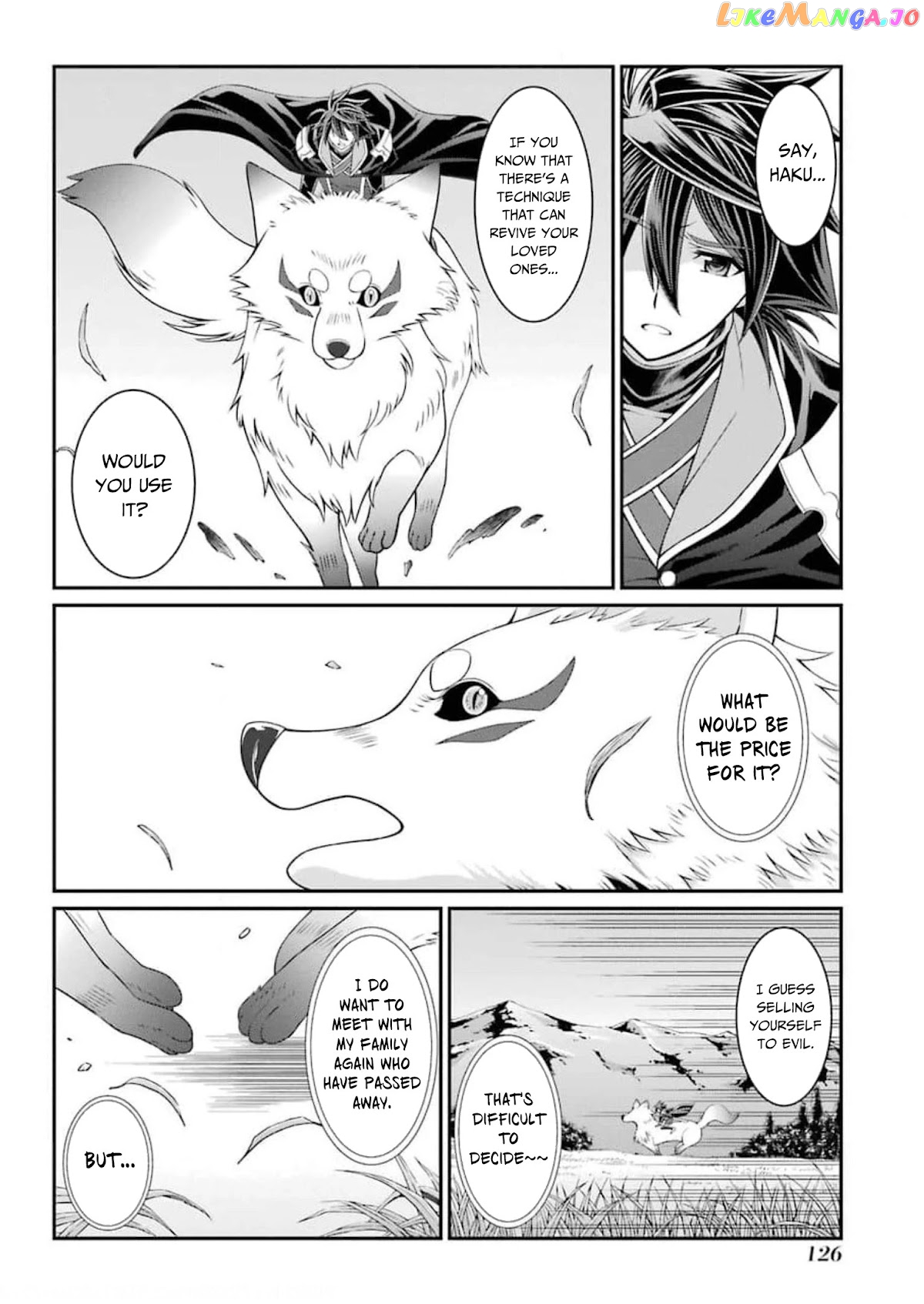 The Strongest Brave Man Of The Black Wizard chapter 35 - page 28