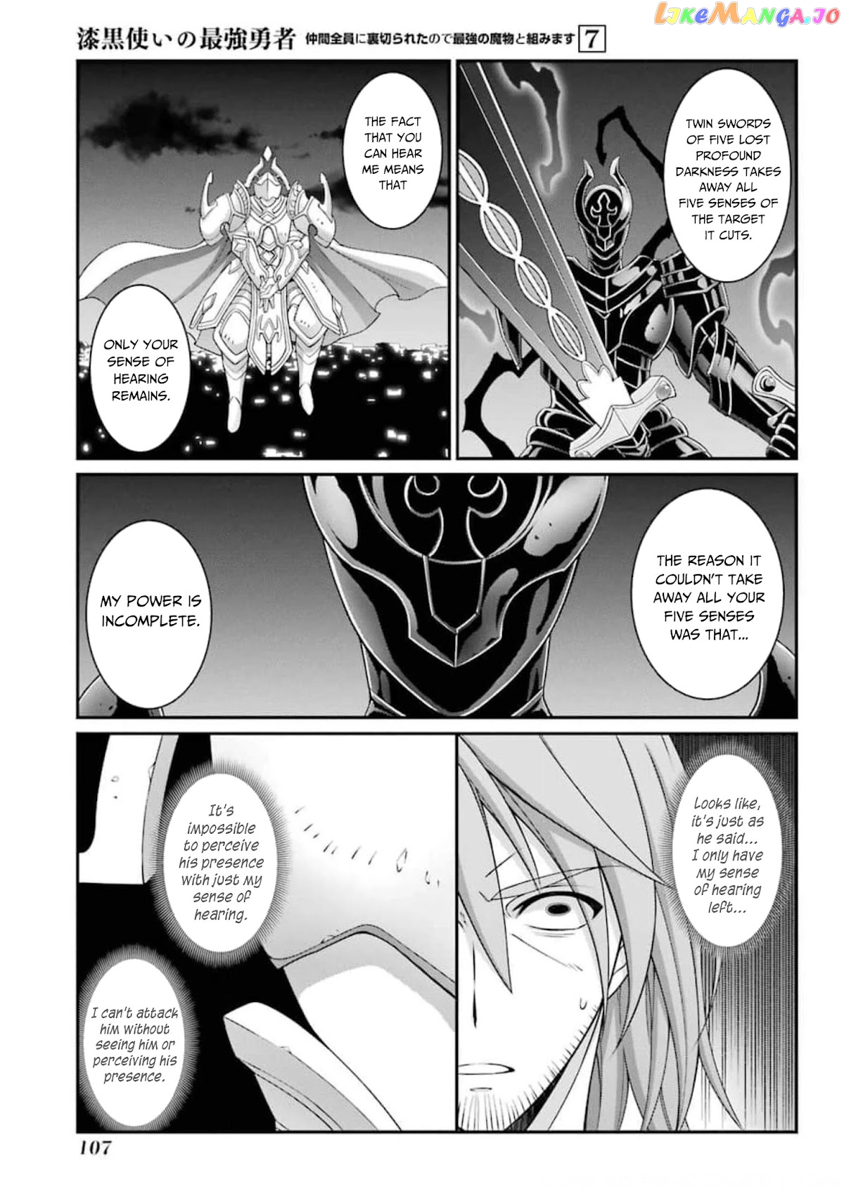 The Strongest Brave Man Of The Black Wizard chapter 35 - page 9
