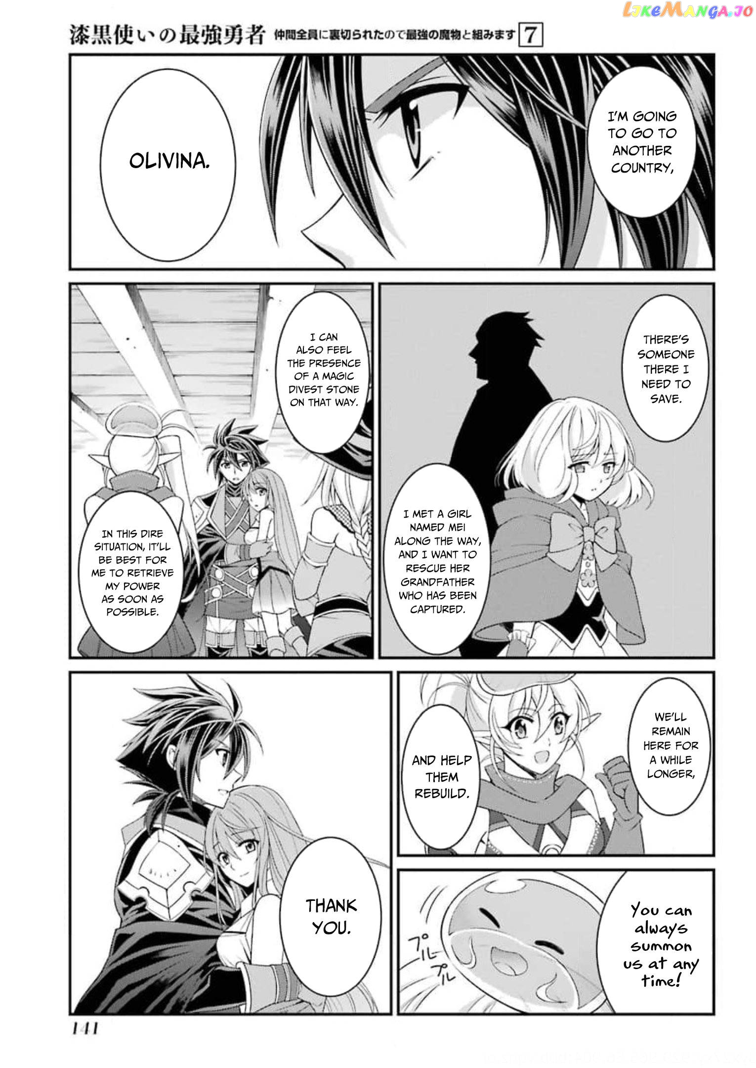 The Strongest Brave Man Of The Black Wizard chapter 36 - page 12