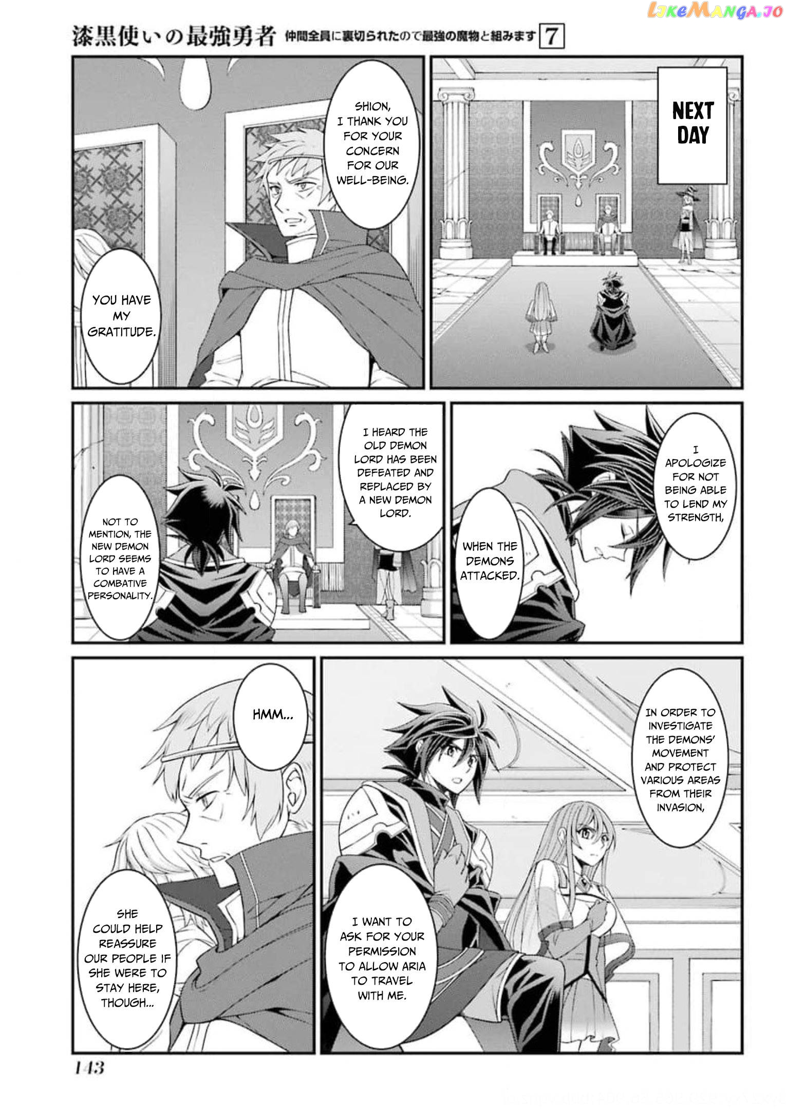 The Strongest Brave Man Of The Black Wizard chapter 36 - page 14