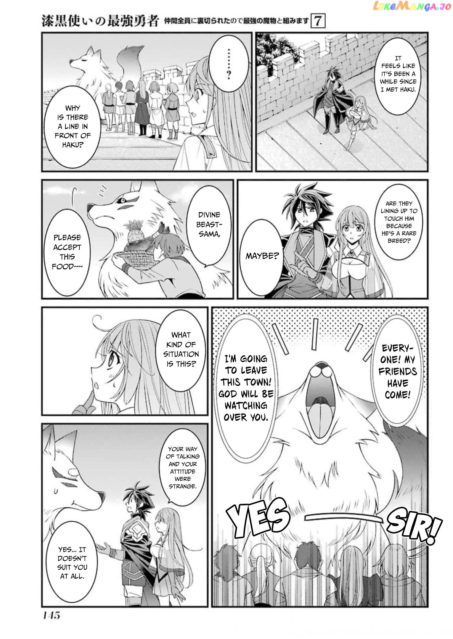 The Strongest Brave Man Of The Black Wizard chapter 36 - page 16
