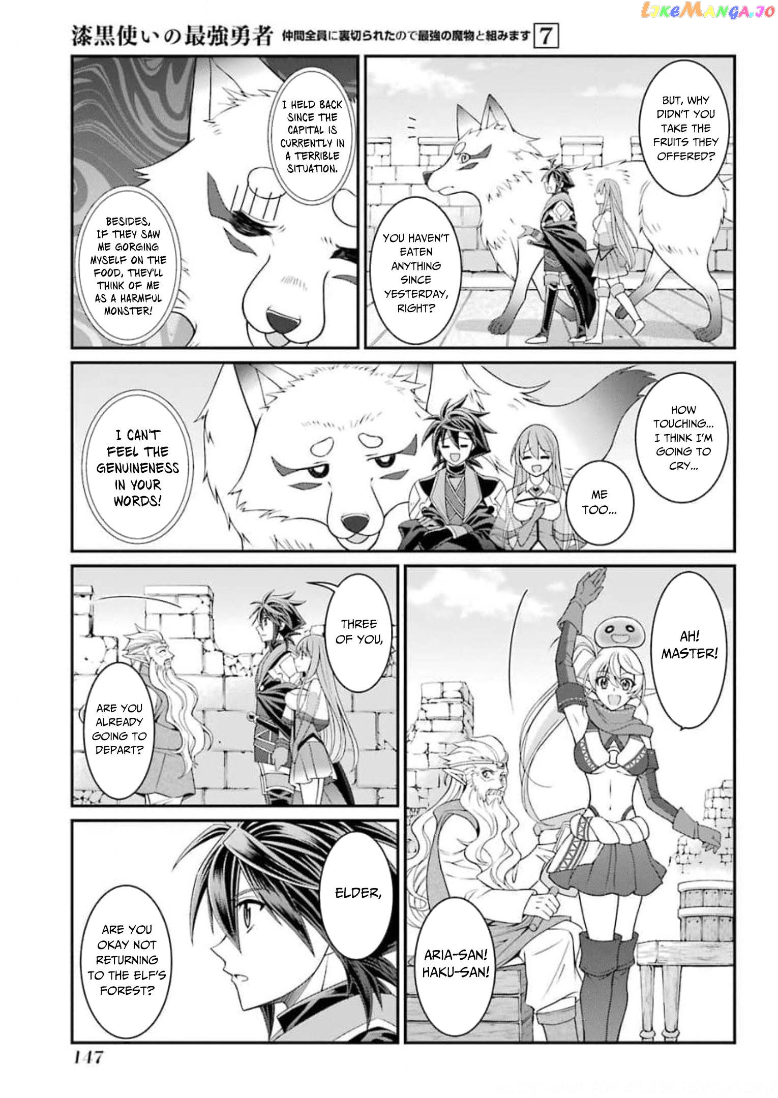 The Strongest Brave Man Of The Black Wizard chapter 36 - page 18